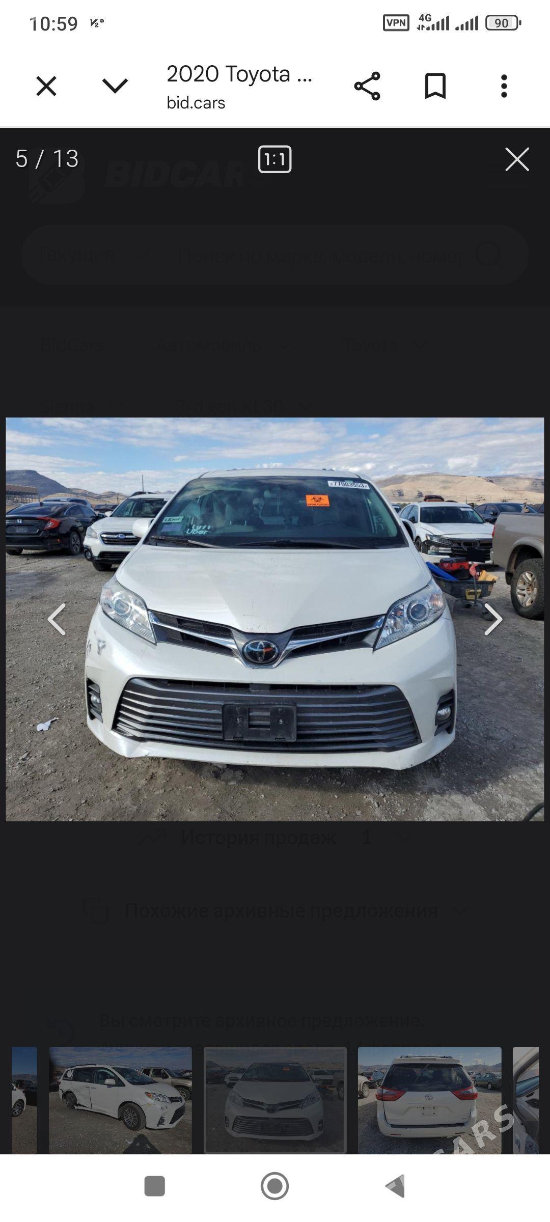 Toyota Sienna 2020 - 615 000 TMT - Ашхабад - img 1
