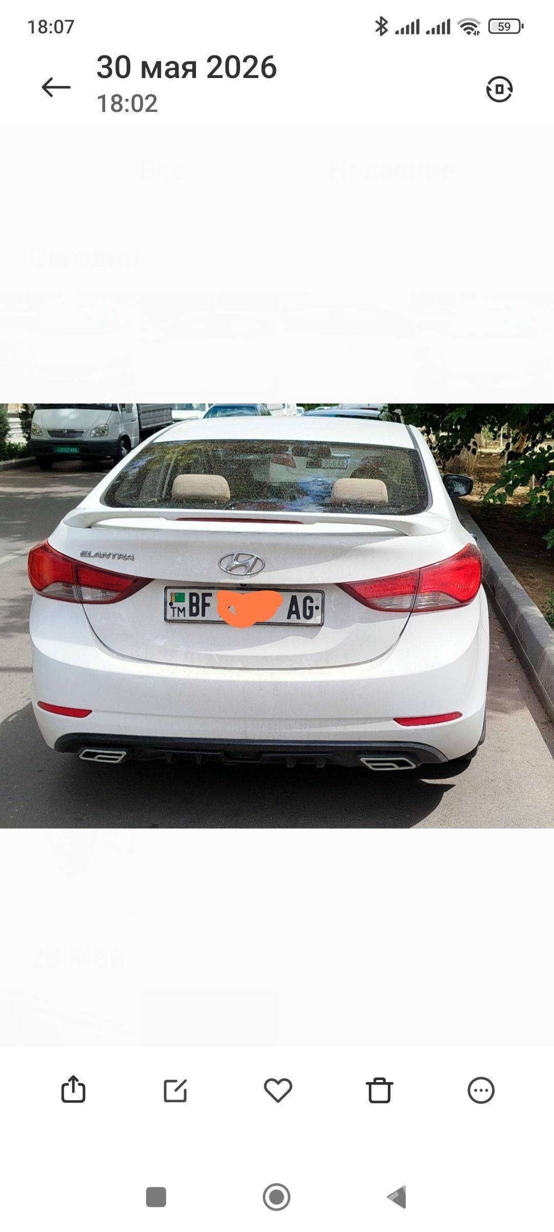 Hyundai Elantra 2014 - 210 000 TMT - Хитровка - img 1