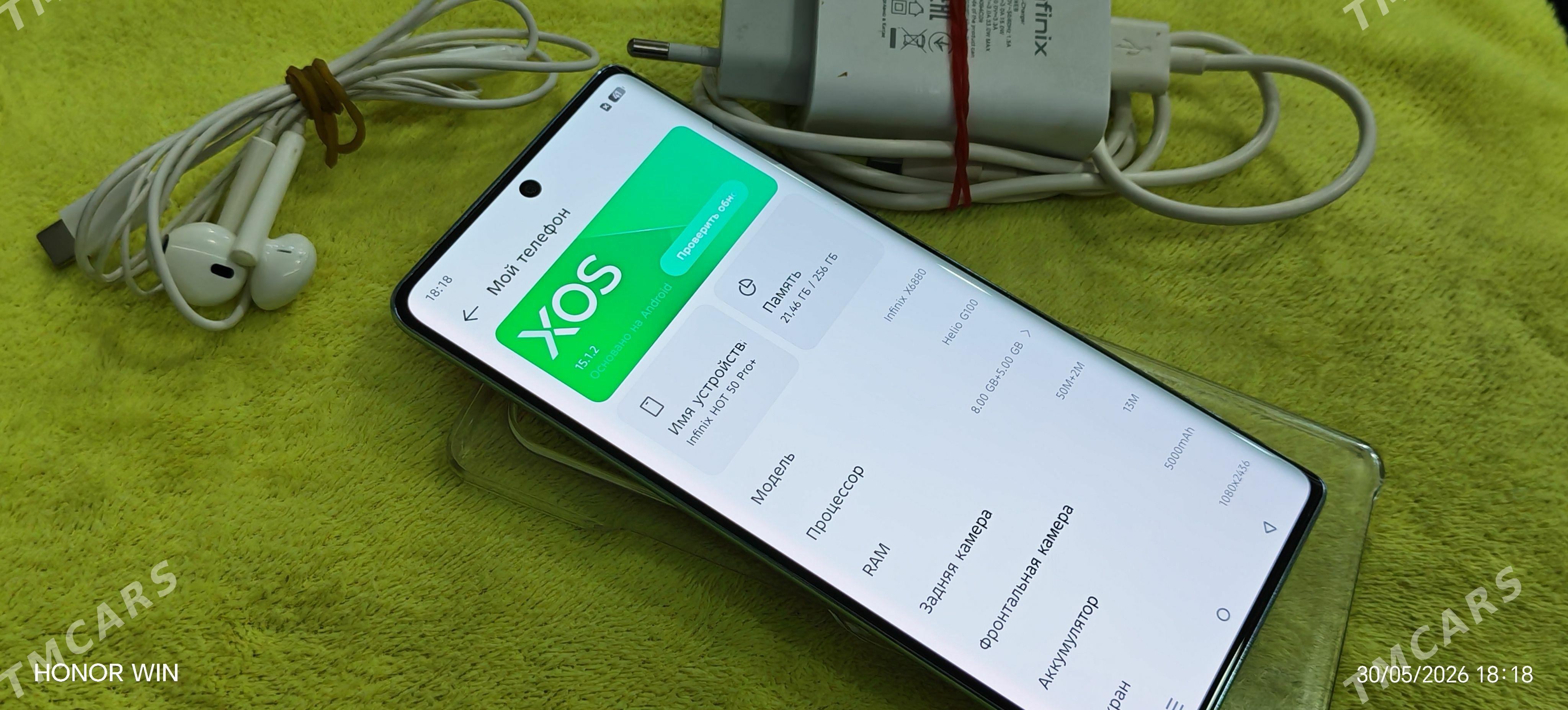 INFINIX HOT 50PRO PLUS - Дашогуз - img 1