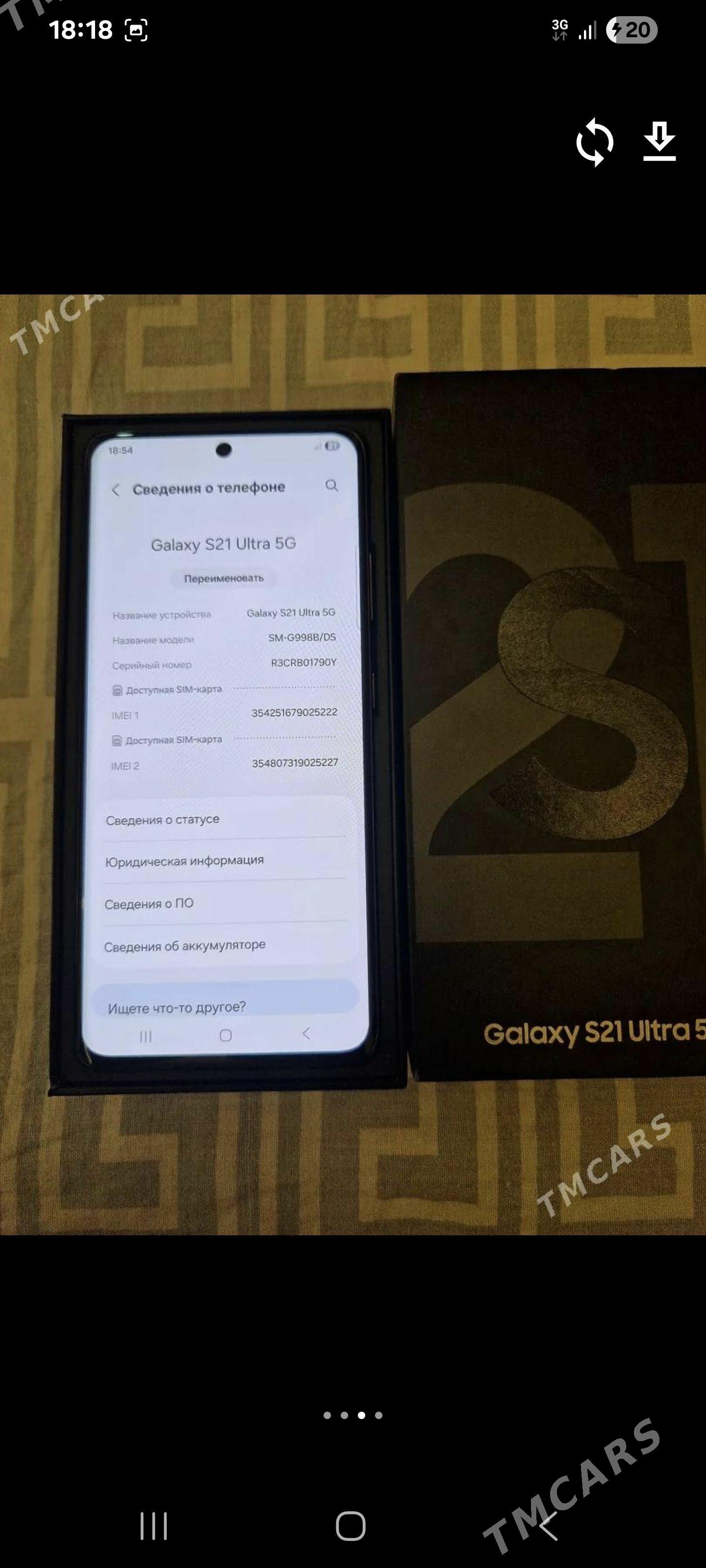 Samsung - Мир 7 - img 1