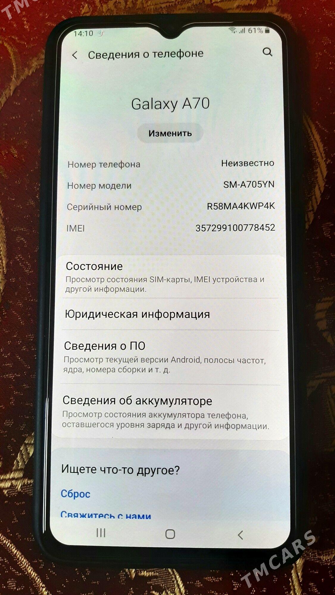 A70 6/128 GB - Туркменабат - img 1