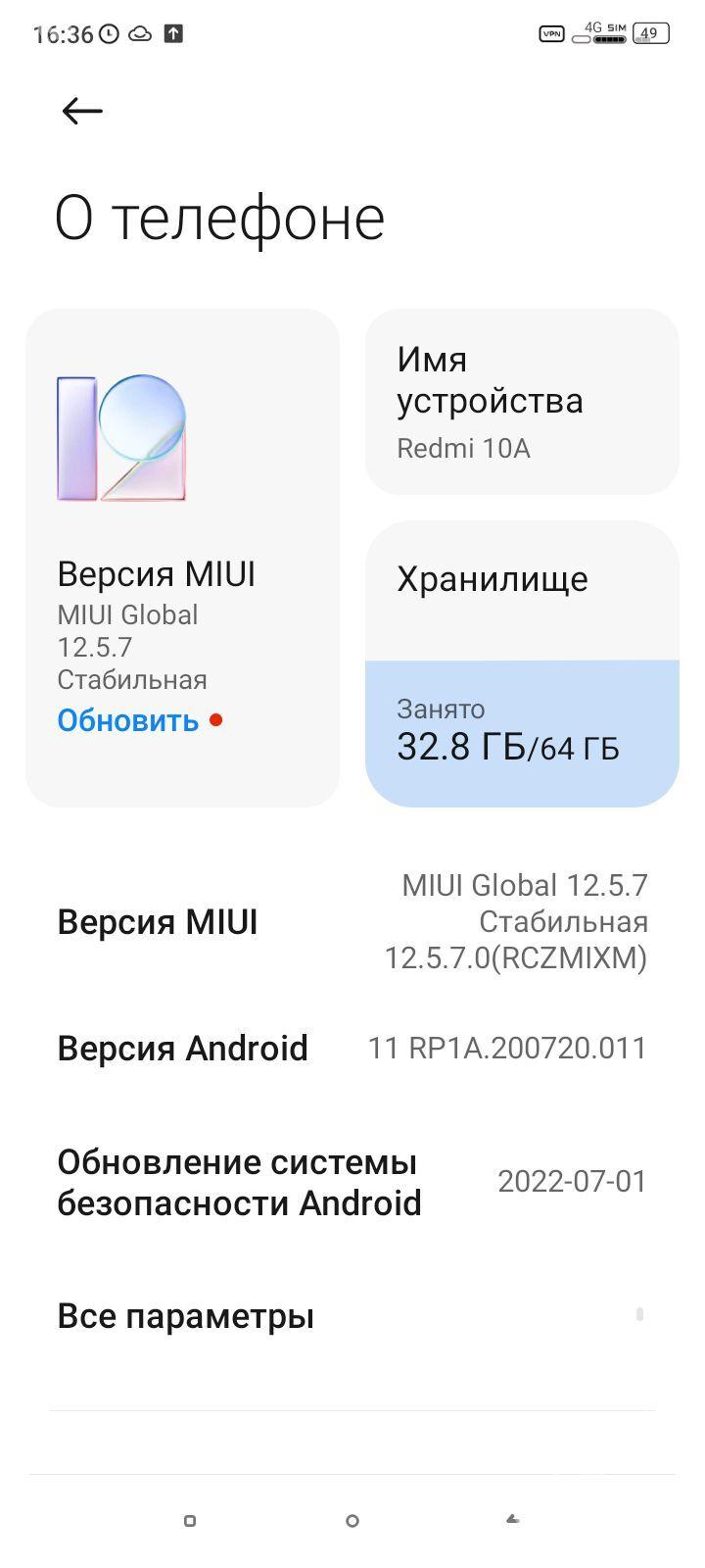 Redmi 10a 4/64 - Aşgabat - img 1