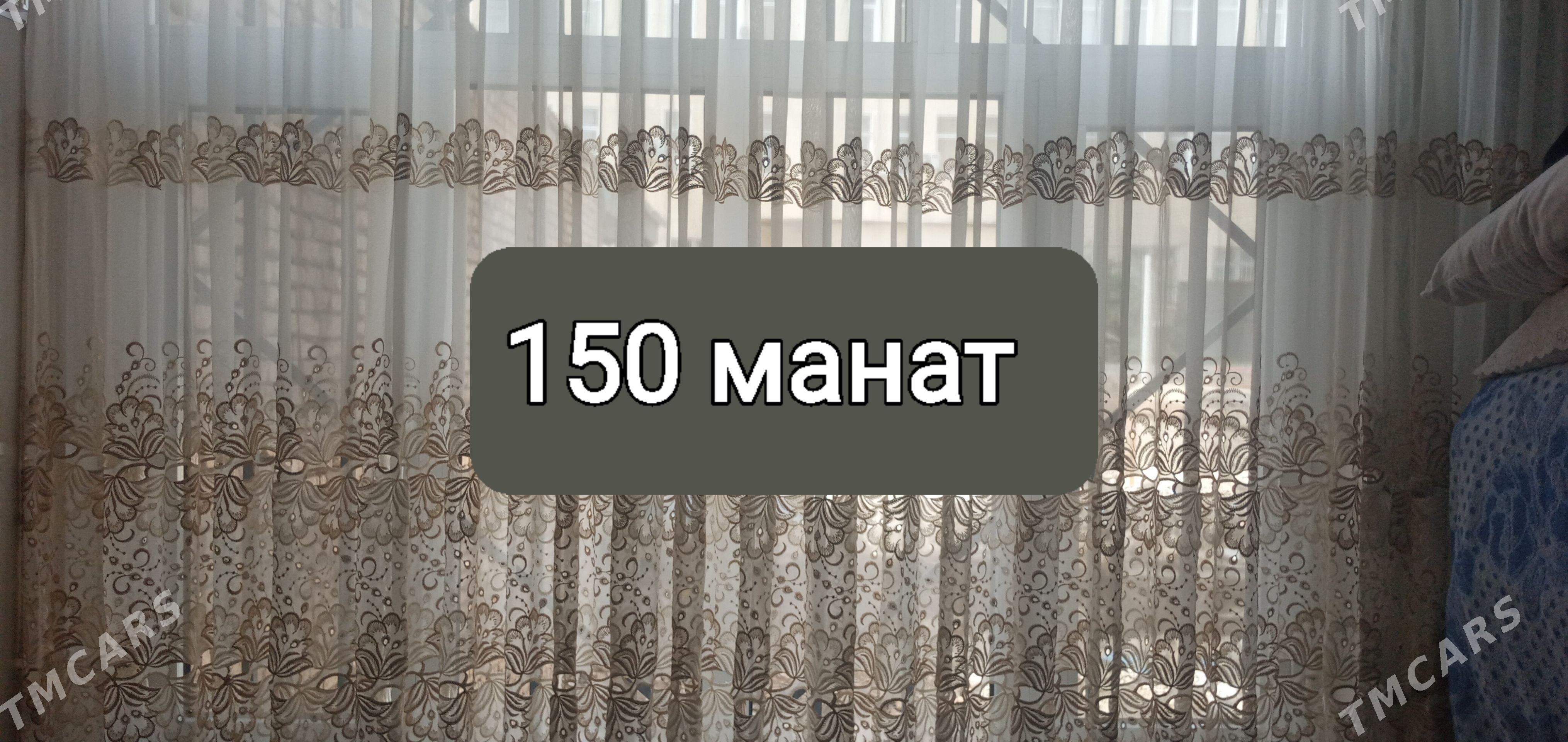 тутылар (тюль) - Мары - img 1