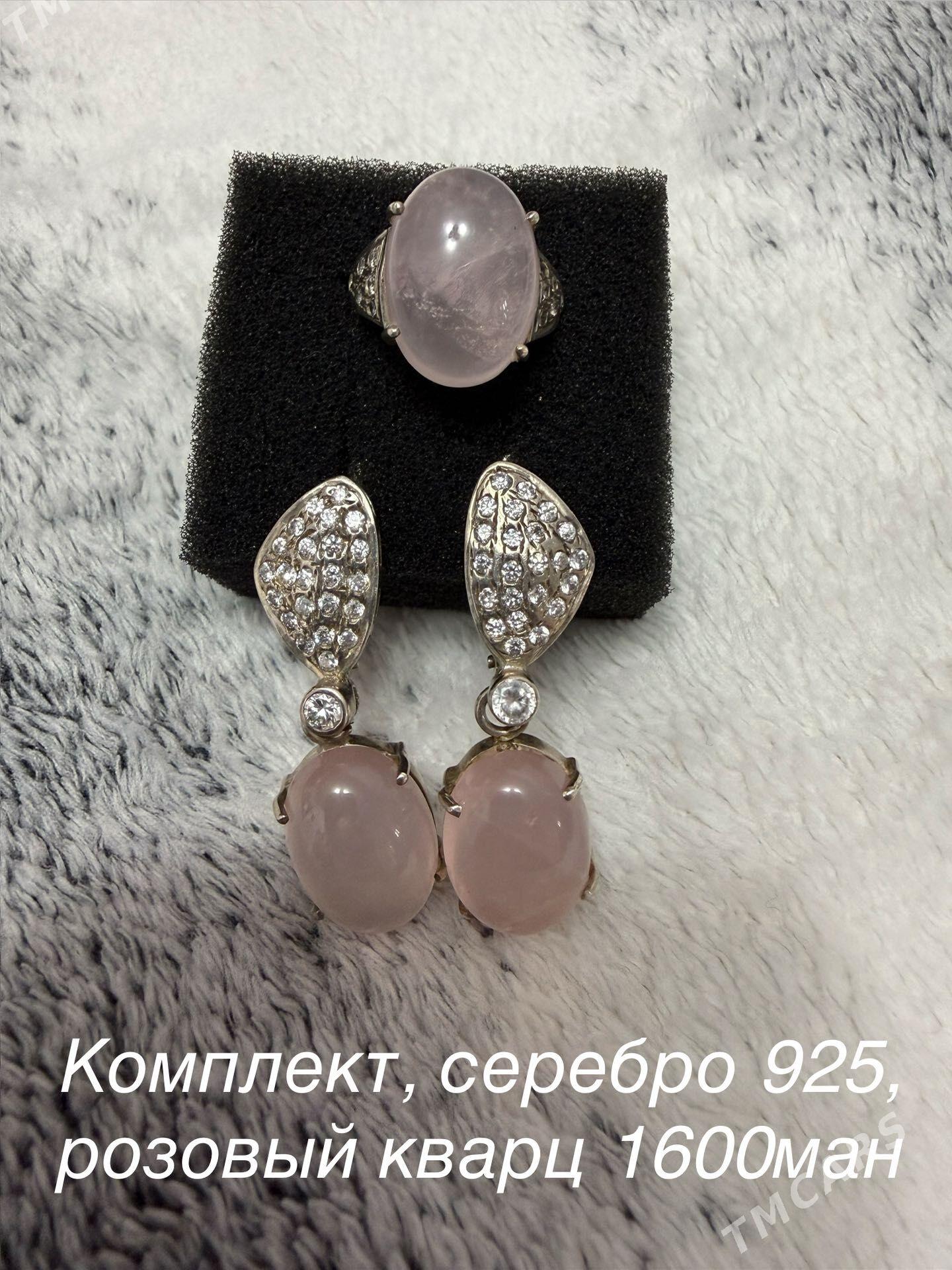 комплект - Ашхабад - img 1