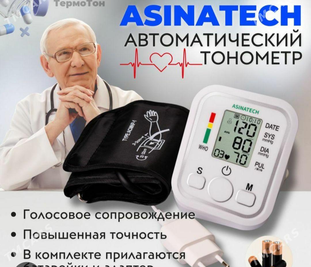 тонометр - Балканабат - img 1
