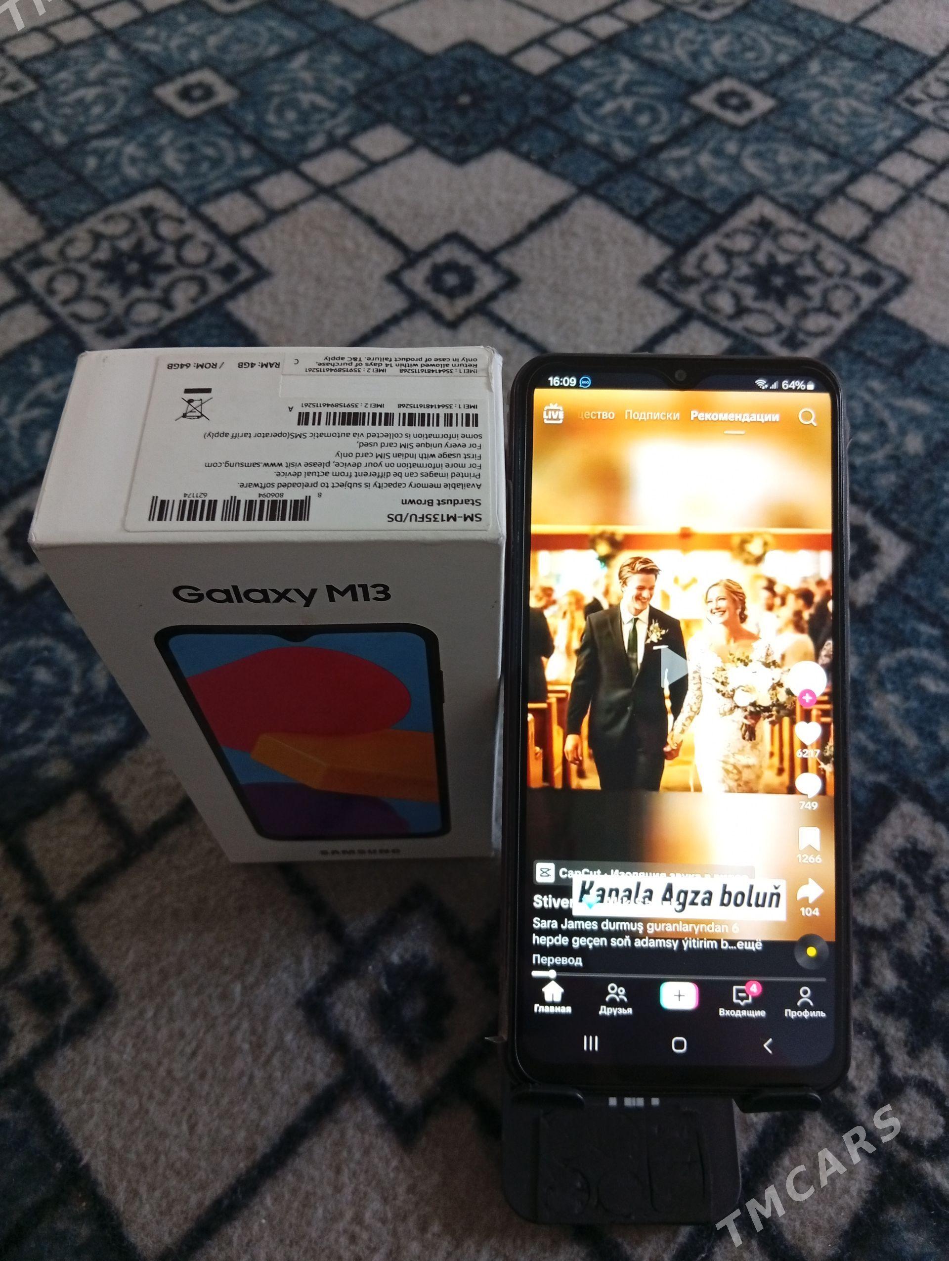 Samsung M 13. 4. 64 - Сакарчага - img 1