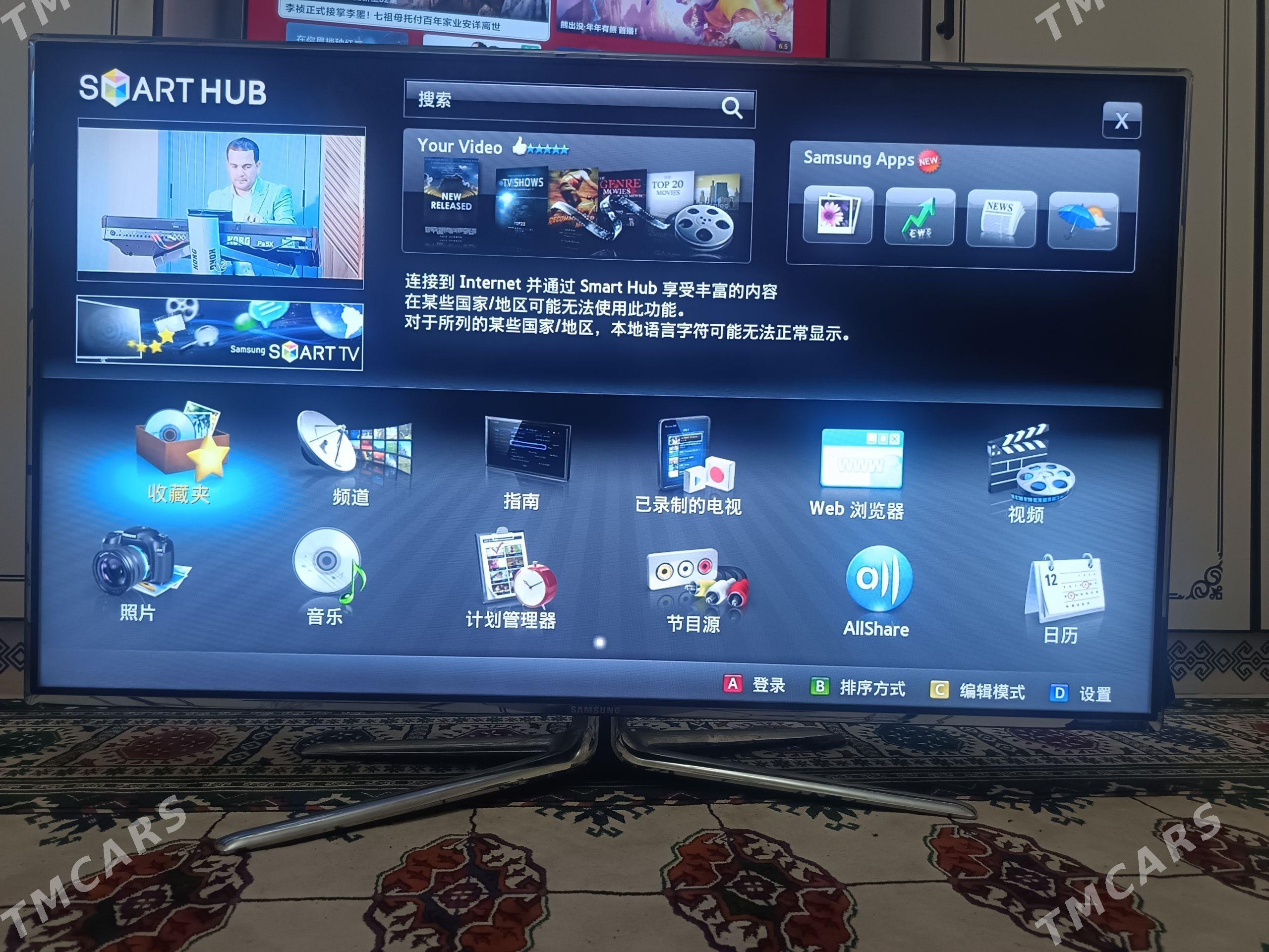 Samsung tv 46 - Ашхабад - img 1