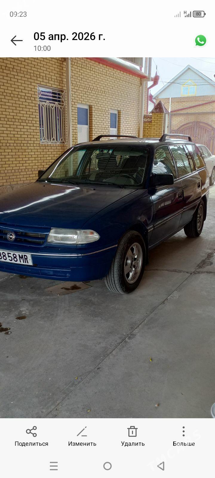 Opel Astra 1992 - 53 000 TMT - Мары - img 1