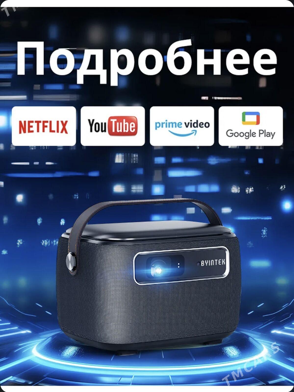 Proektor/Projector/Proyektor - Ашхабад - img 1