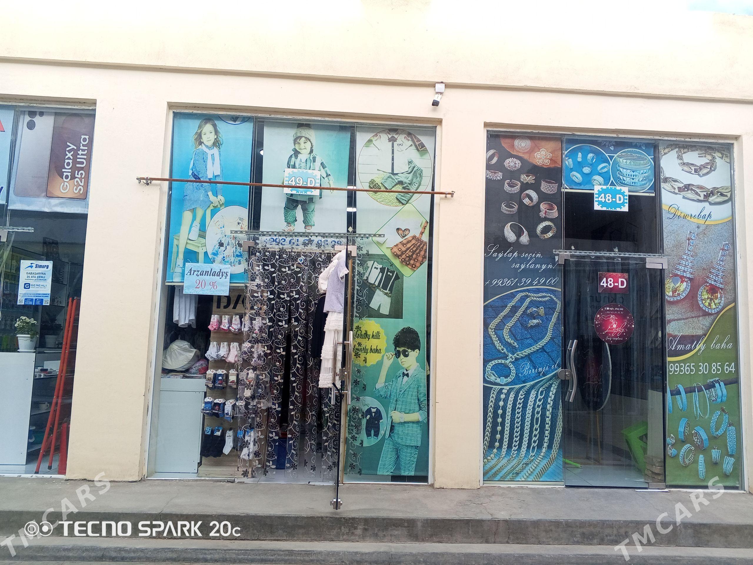 Magazin Zelýonny bazar - Mary - img 1