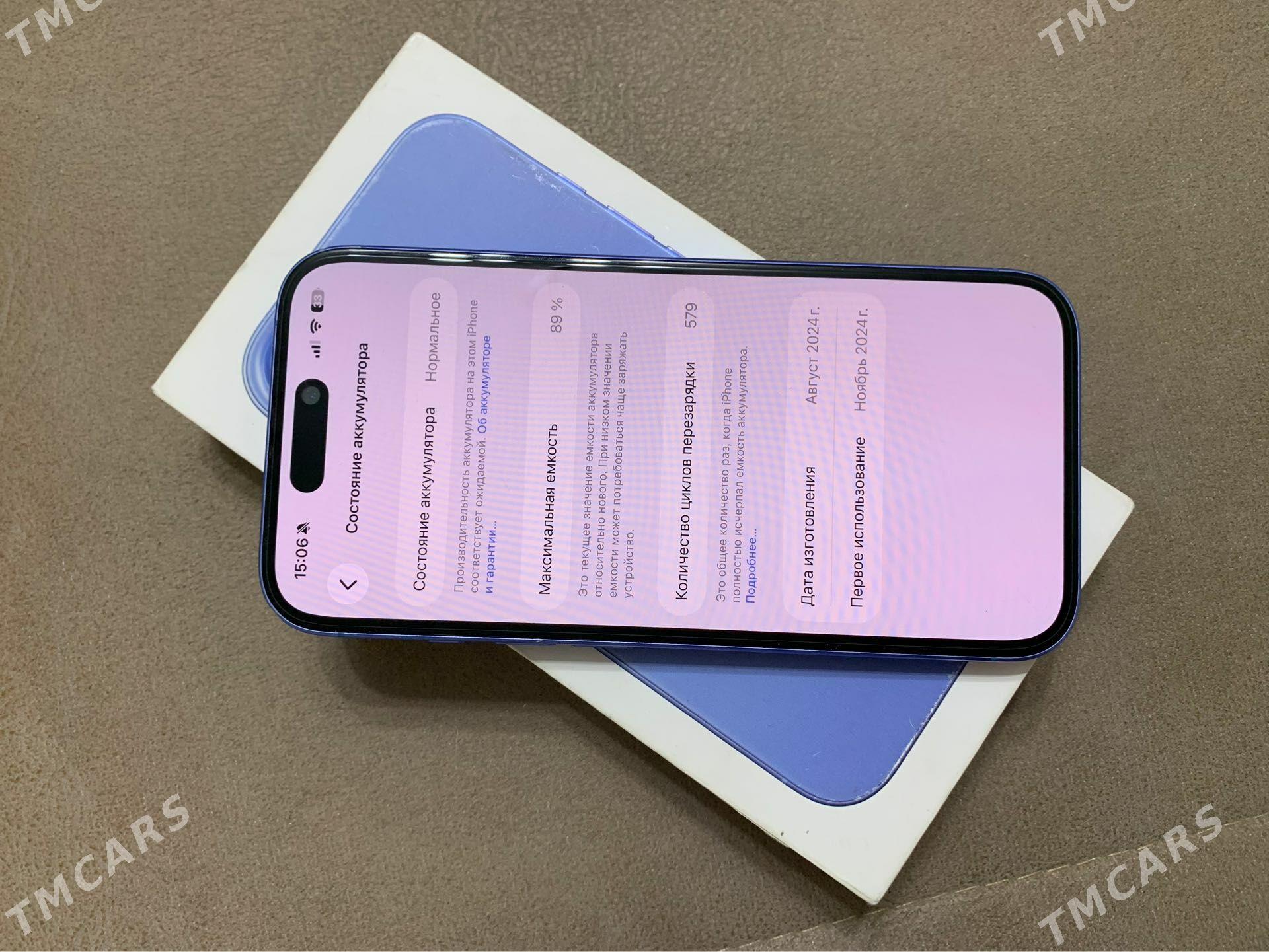 iPhone 16 - Ашхабад - img 1