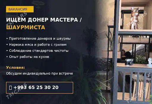 ИЩЕМ ДОНЕРЧИ DONER USTA - Туркменабат - img 1