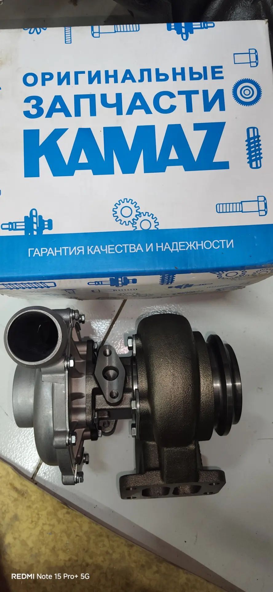 Kamaz turbina 2 500 TMT - Balkanabat - img 1