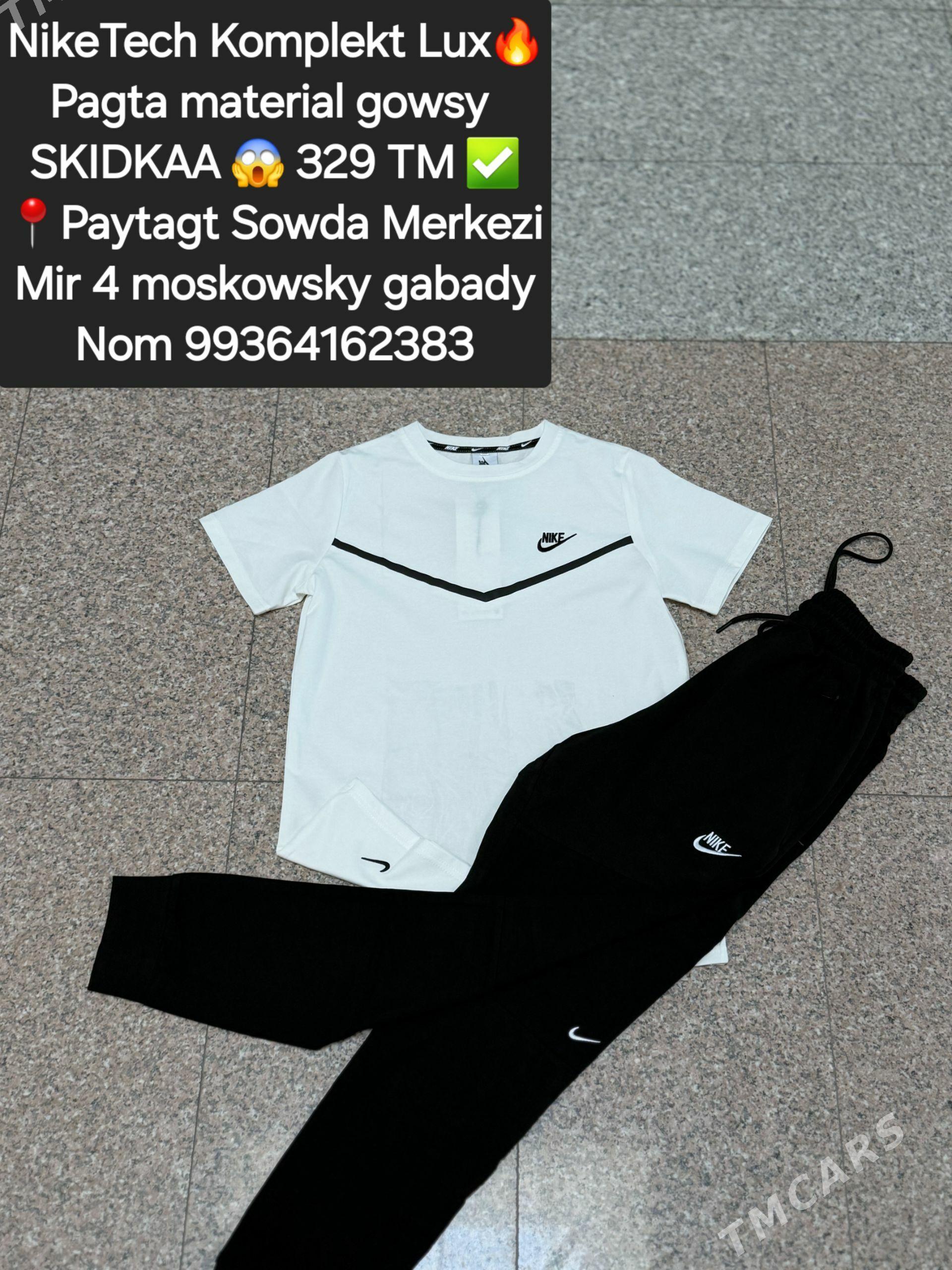 Nike Di Falco Komplektlar - Мир 4 - img 1