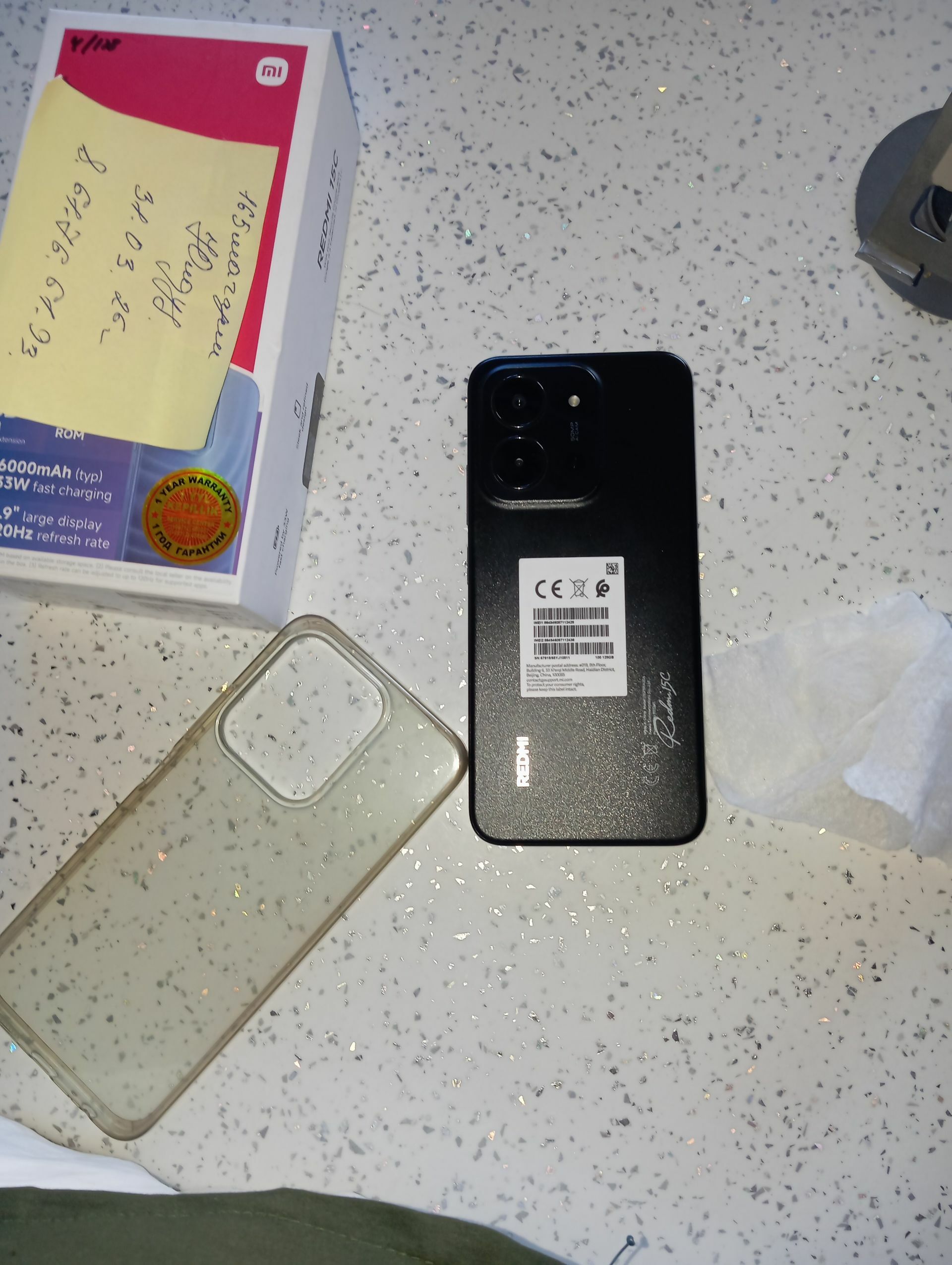 redmi 15C - Шабатский этрап - img 1