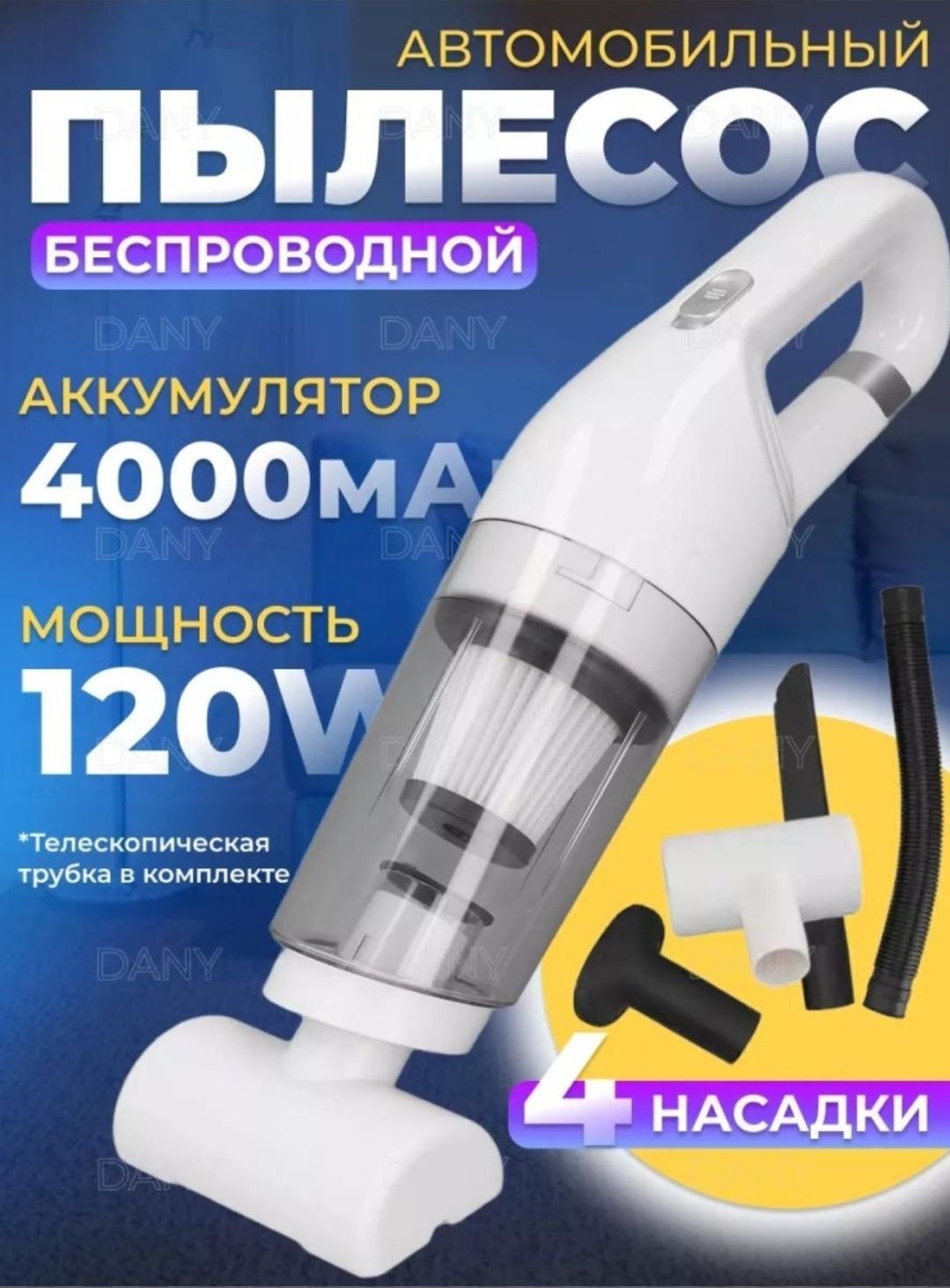Plisos awto 300 TMT - Baýramaly - img 1