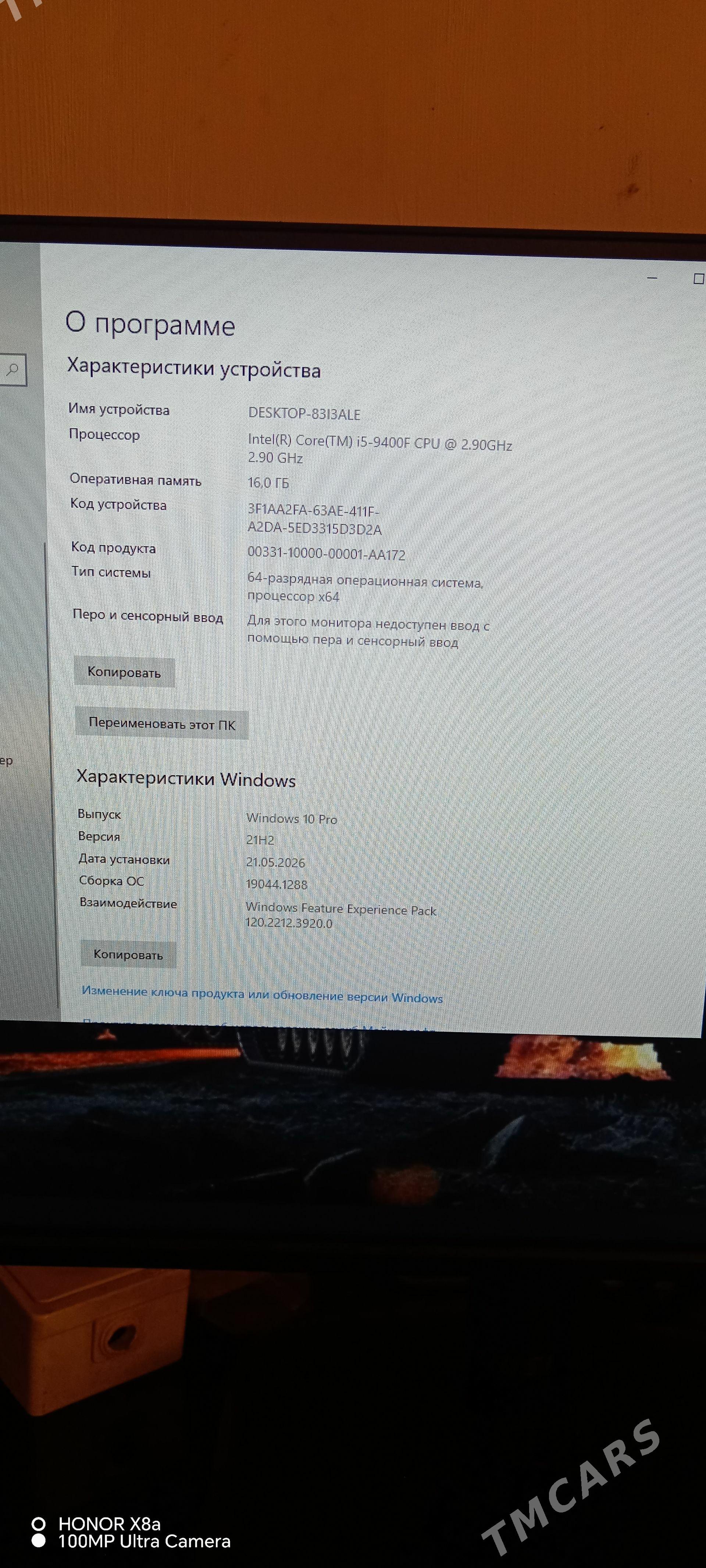 продам компьютер - Türkmenbaşy - img 1