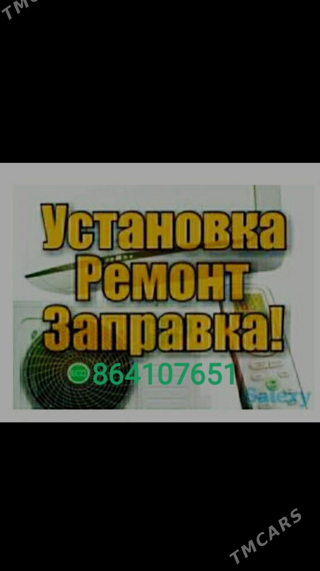 УСТАНОВКА.РЕМОНТ.ЗАПРАВКА - Aşgabat - img 1