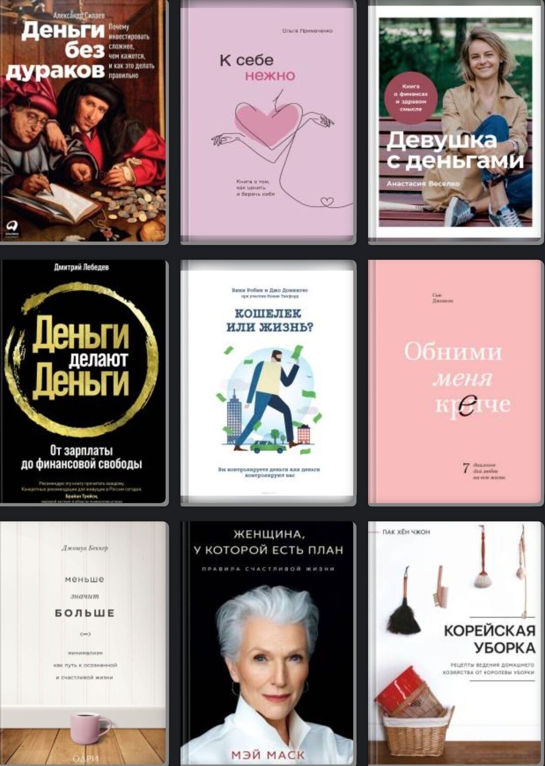 книги электронные,kitap,книга - Aşgabat - img 1