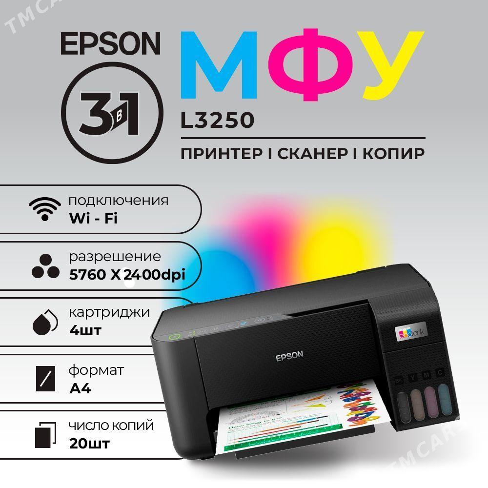 Принтер 3250 Printer Epson 3250 - Ашхабад - img 1
