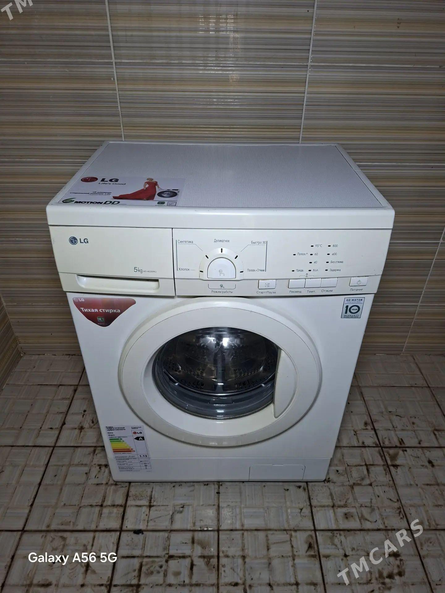 LG 5 KG KIR MASYM - Гарадамак - img 1