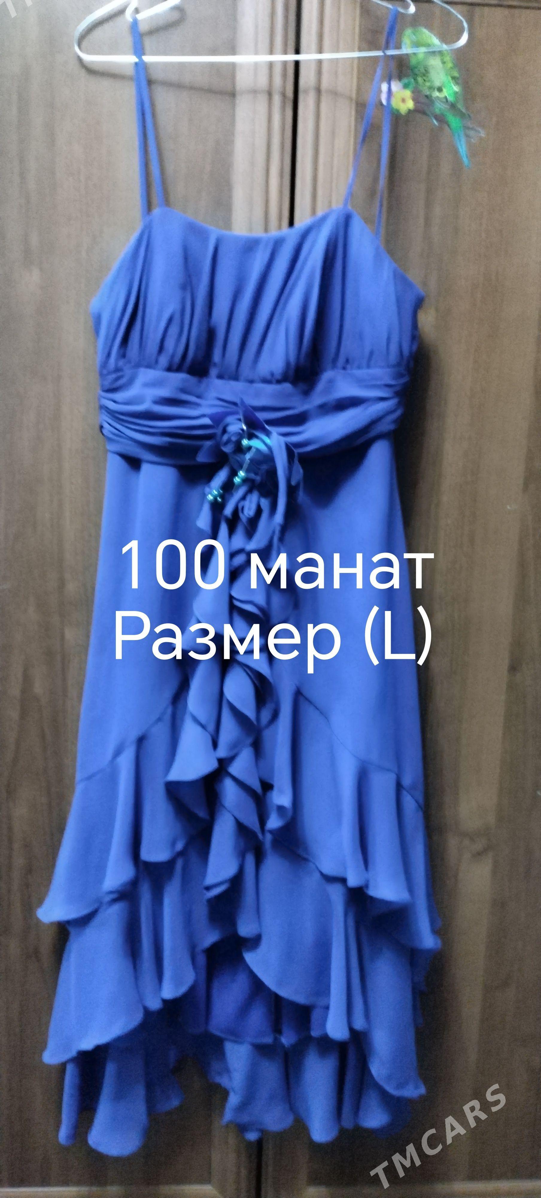 Платье - Балканабат - img 1