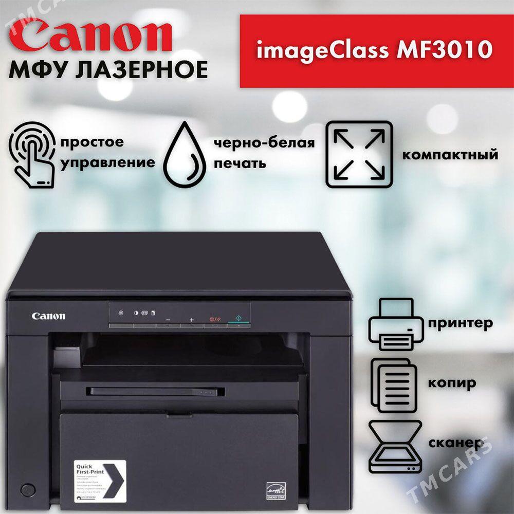 Принтер Printer 3-в-1 Canon imageCLASS MF3010 - Ашхабад - img 1