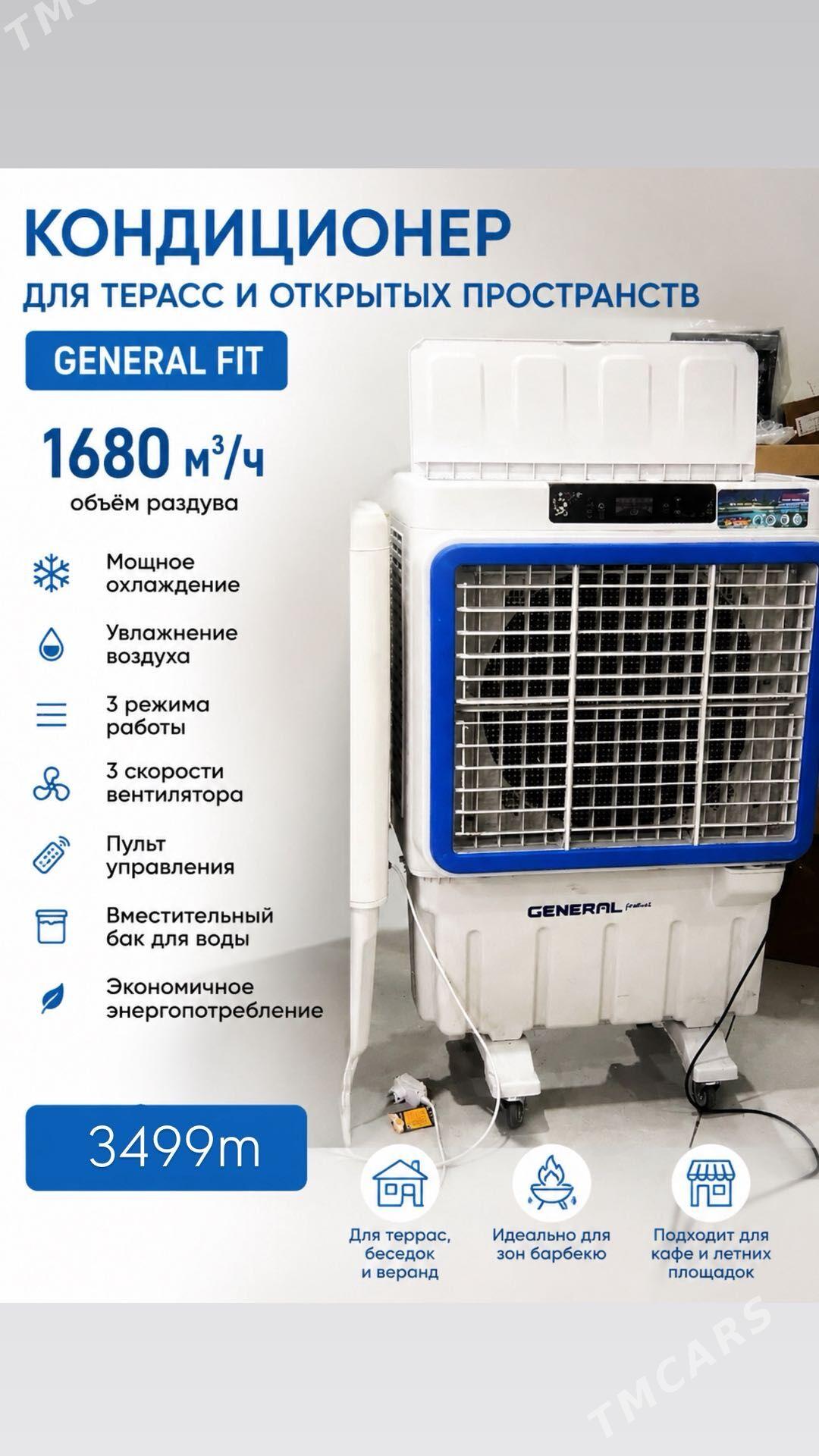 Suwly Кондиционер-Испаритель - Aşgabat - img 1
