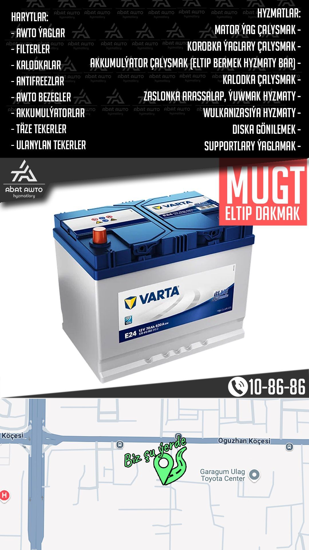 АККУМУЛЯТОРЫ VARTA AKUMULYATOR - 11 mkr - img 1