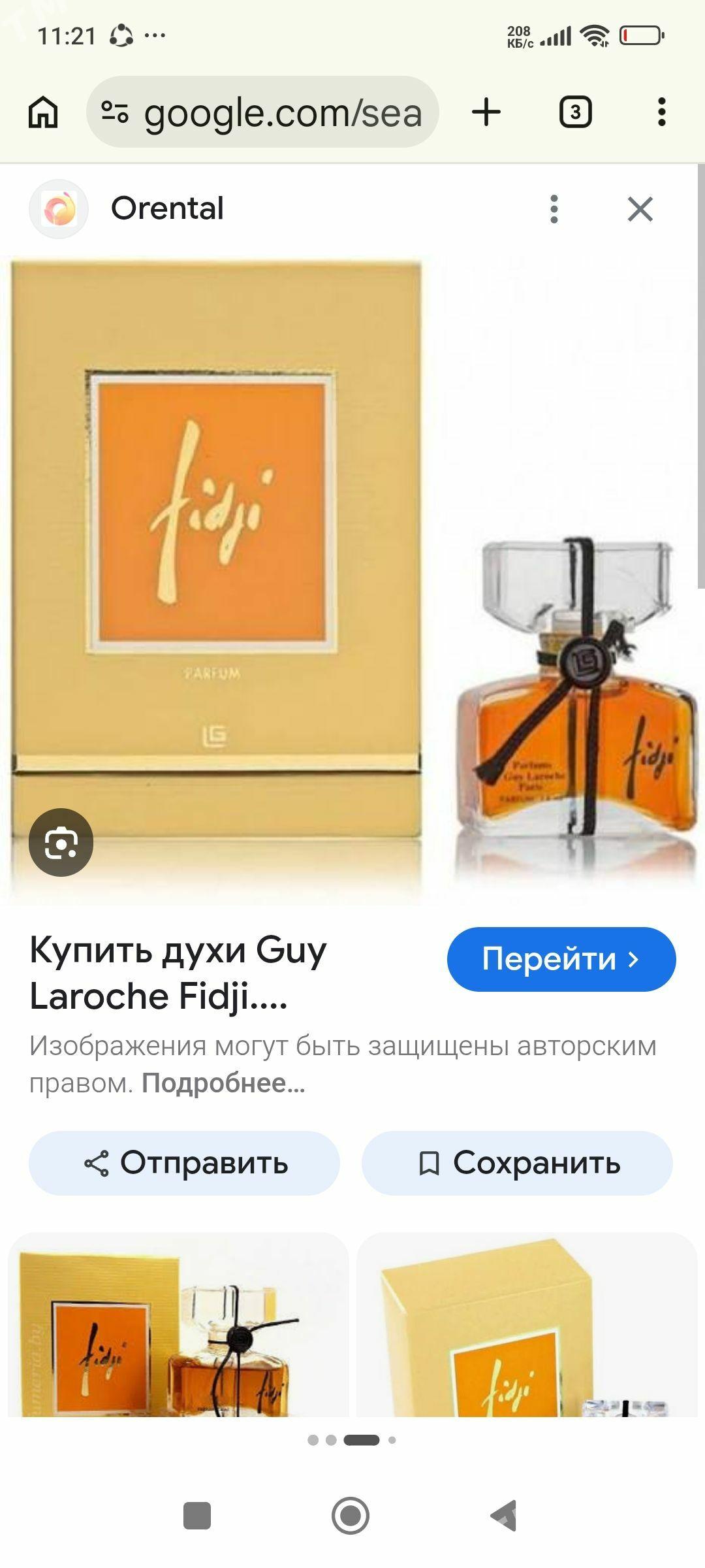 Gadimi duhilar - Ашхабад - img 1