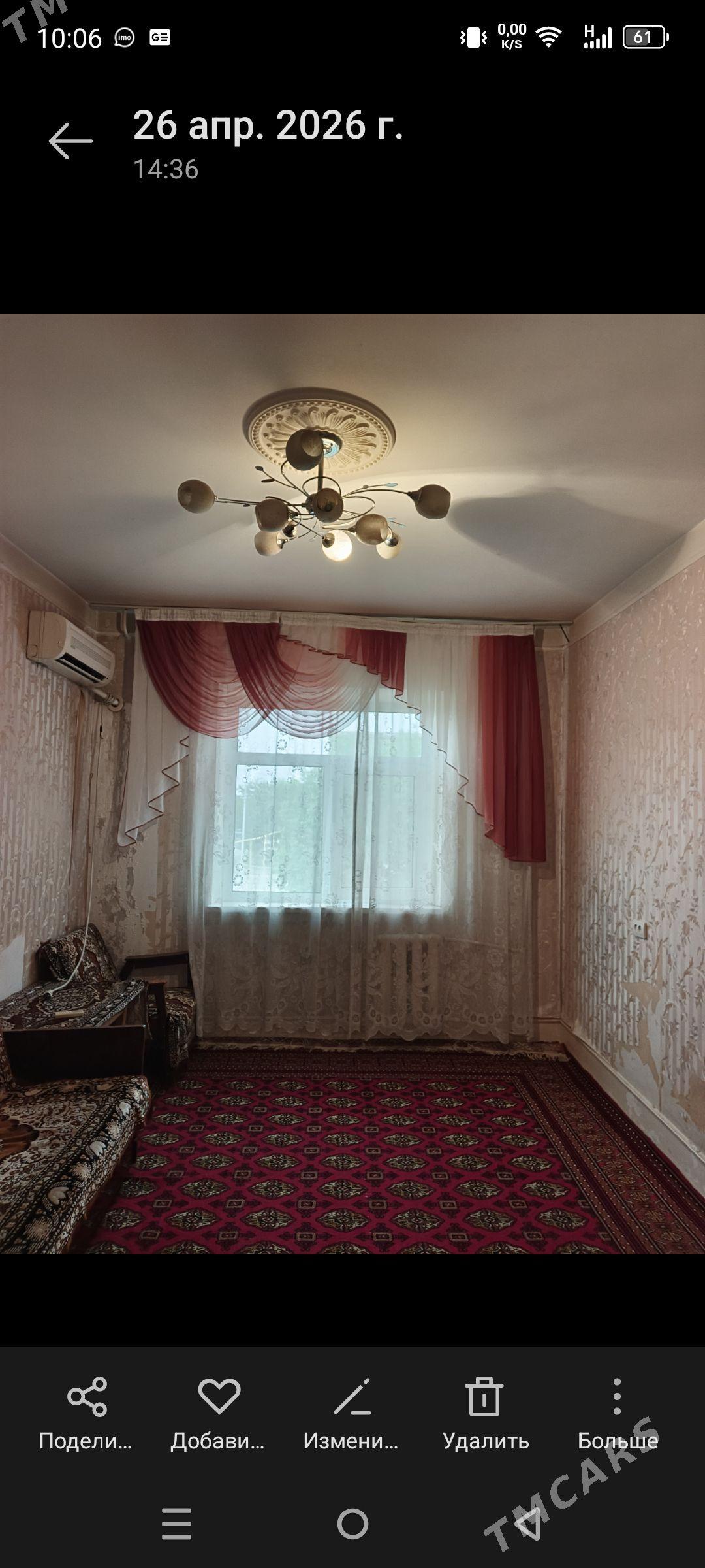 Квартира - Туркменабат - img 1
