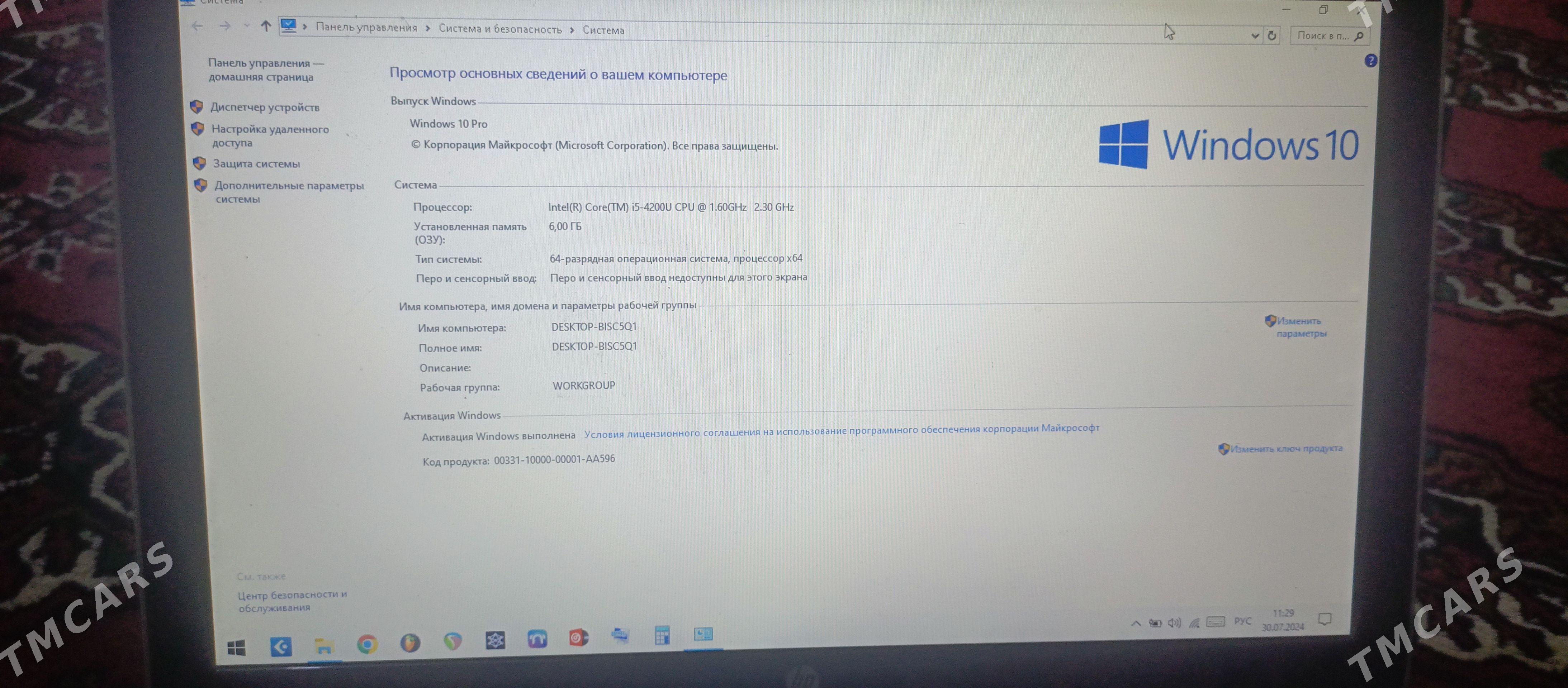 HP pavilion i5 4 nji pokolenie - Дашогуз - img 1