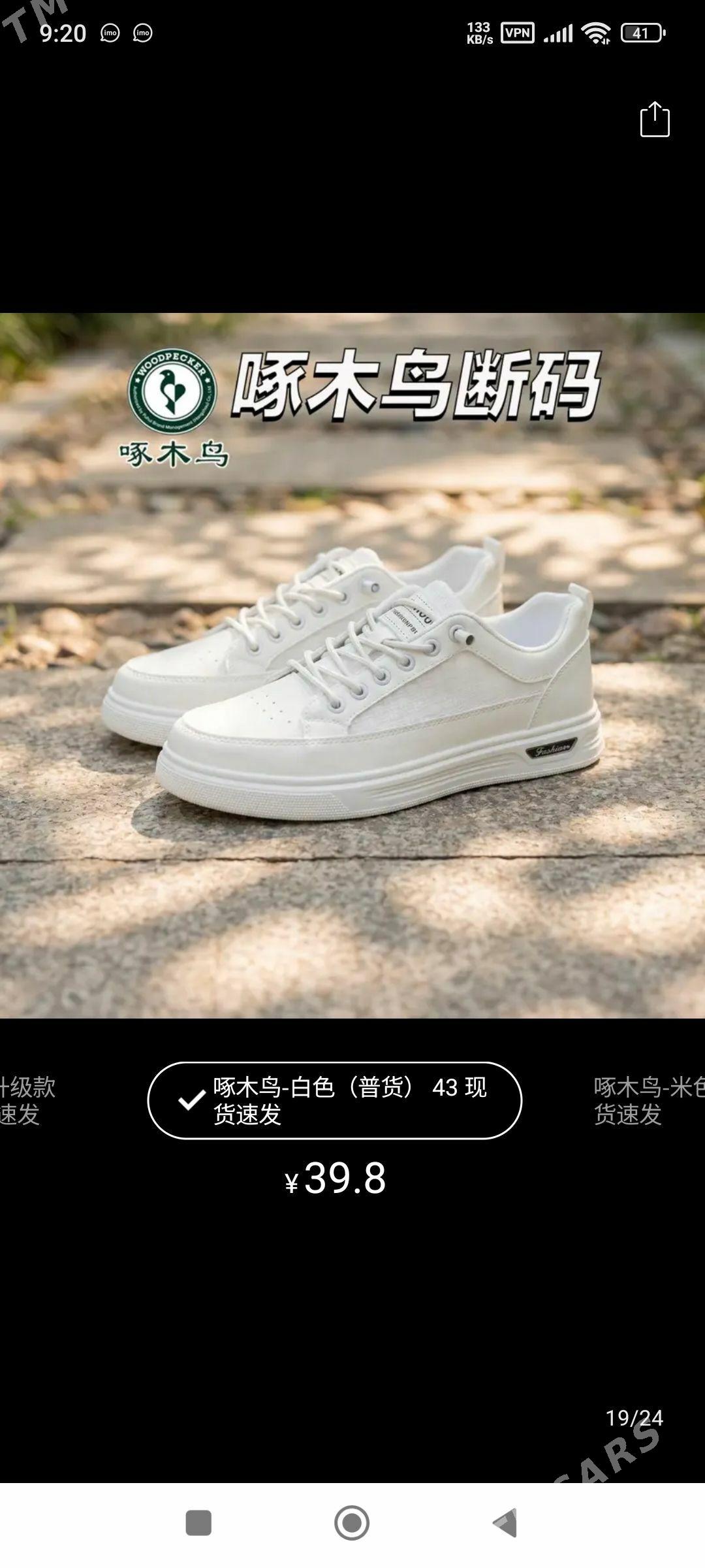 tazeje krasofka - Ашхабад - img 1