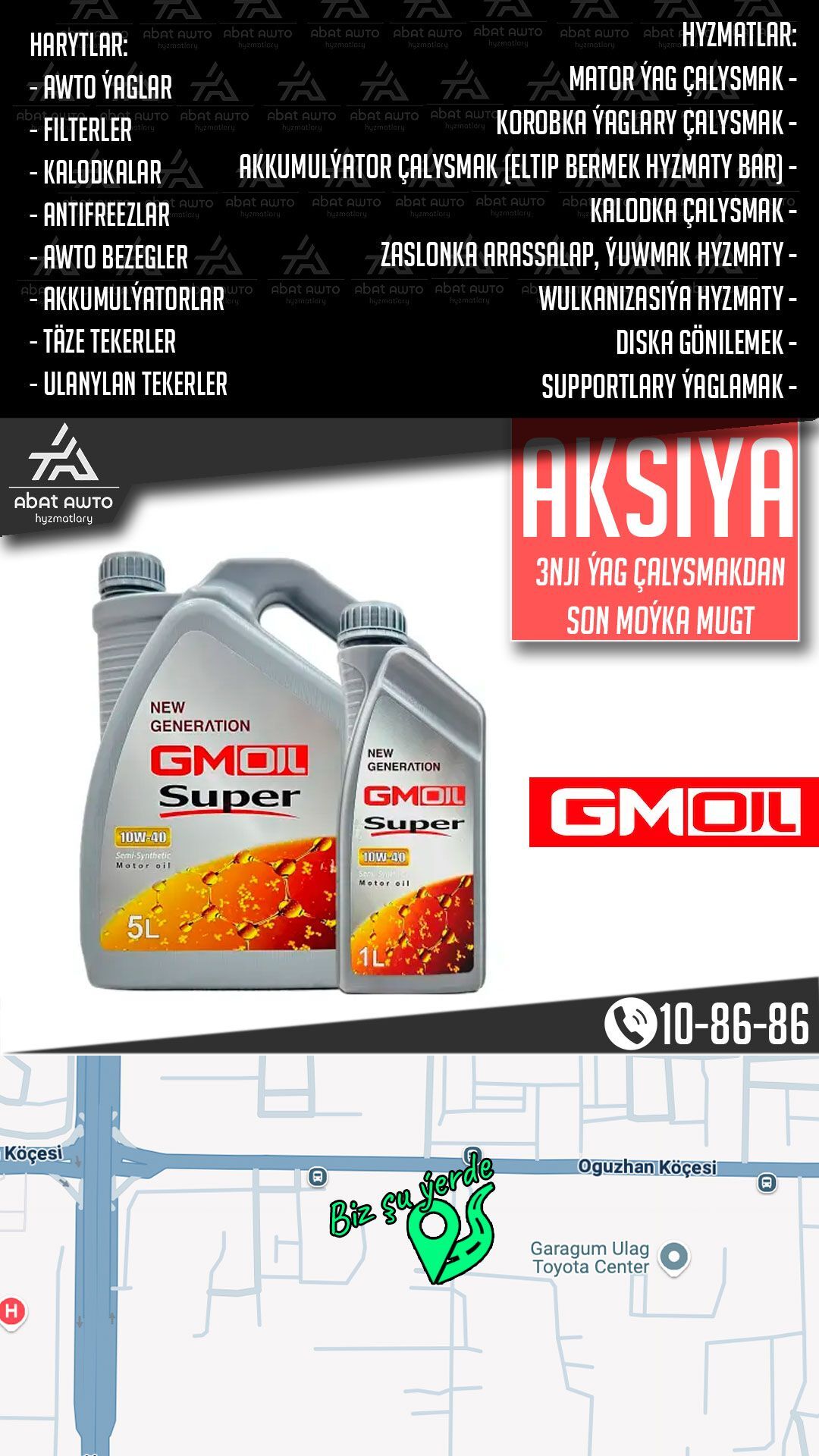 МОТОРНОЕ МАСЛО GMOIL MOTOR YAG - 11 мкр - img 1
