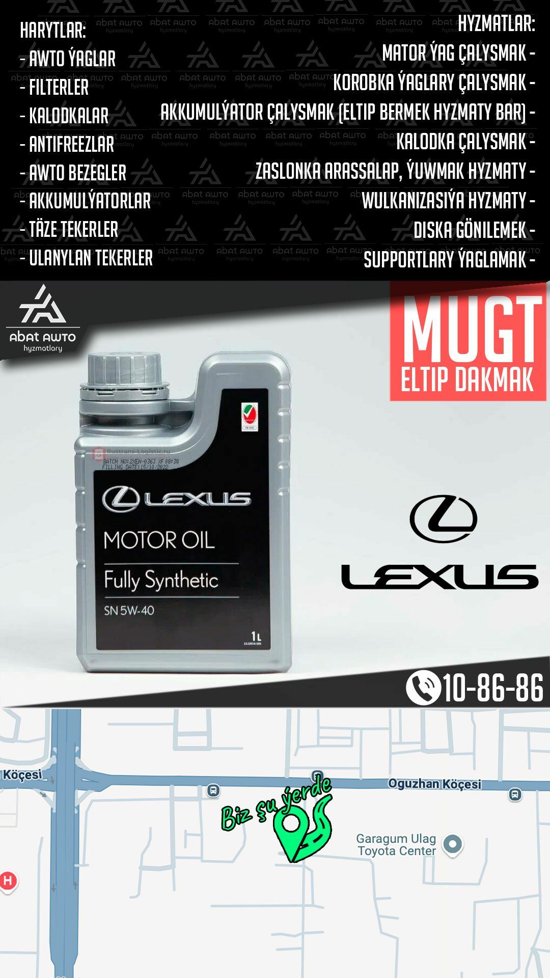 МОТОРНОЕ МАСЛО LEXUS MOTOR YAG - 11 мкр - img 1