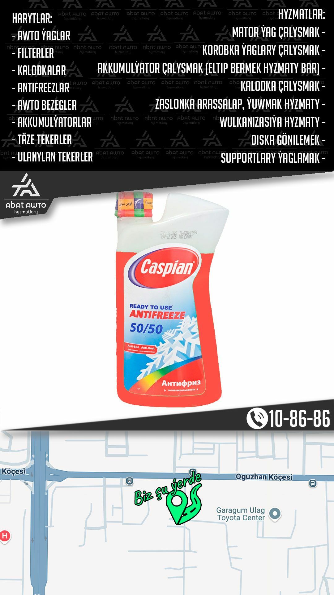 CASPIAN ANTIFRIZ АНТИФРИЗ - 11 мкр - img 1