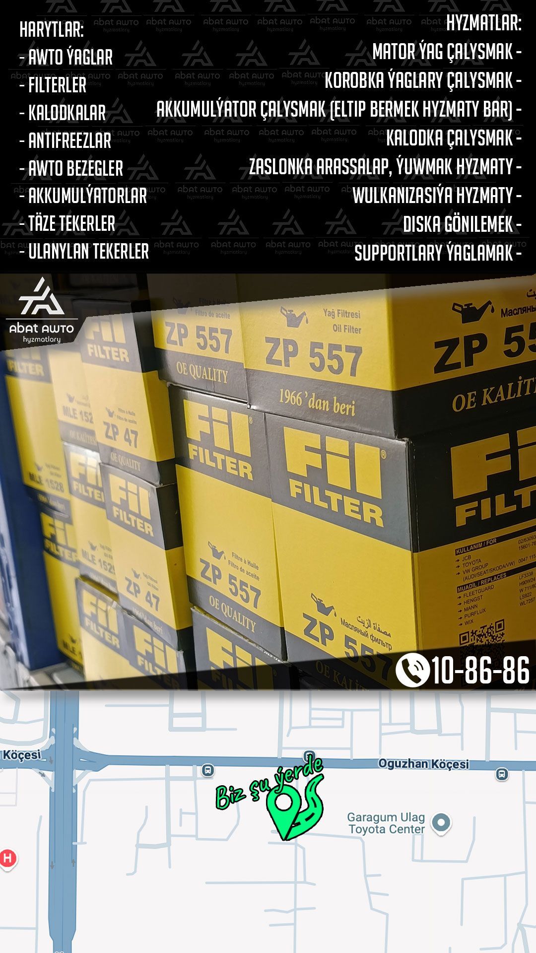 ФИЛЬТР FIL FILTER YAG FILTER - 11 мкр - img 1