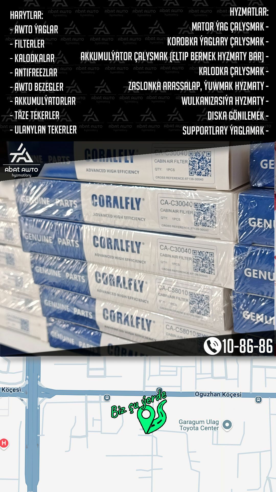 ФИЛЬТР CORALFLY FILTER - 11 мкр - img 1