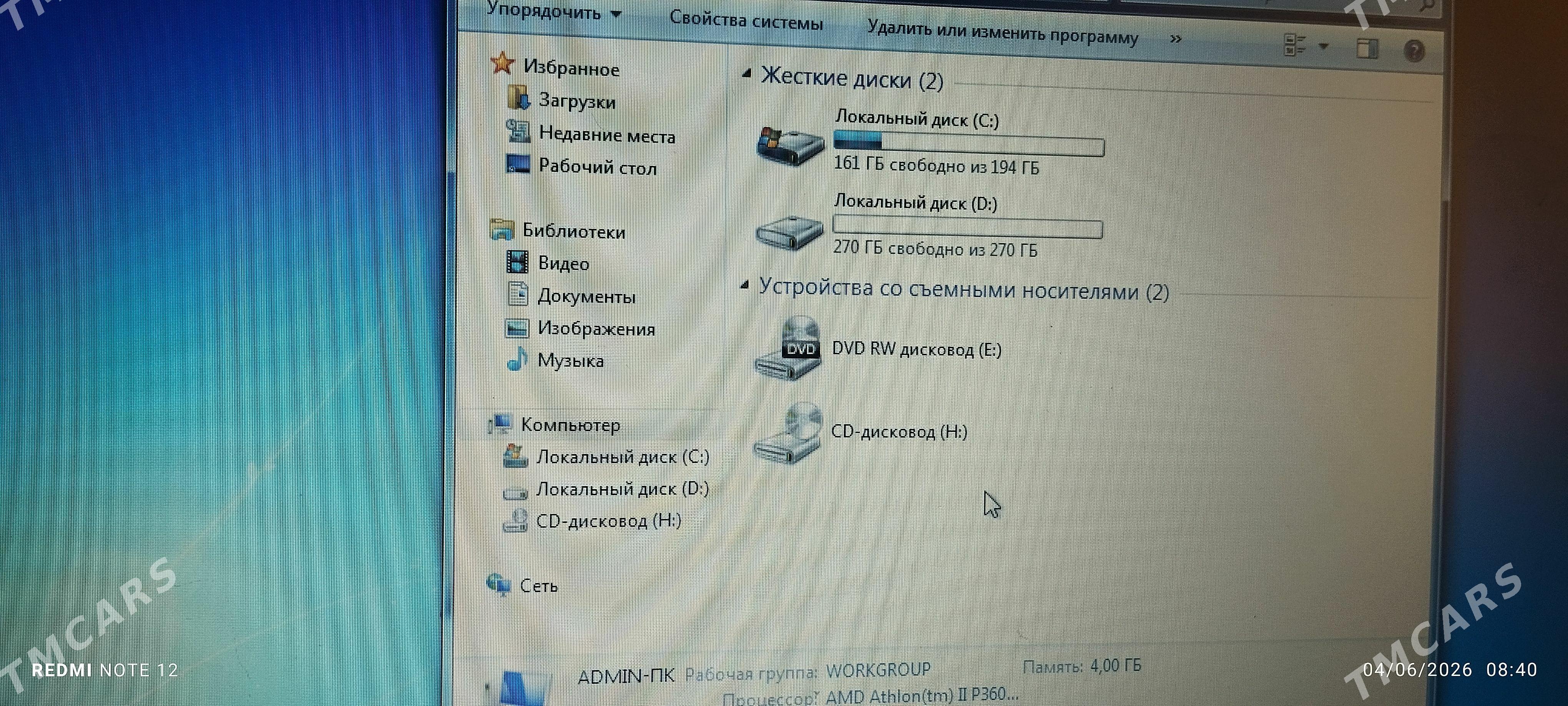 notebuk - Aşgabat - img 1