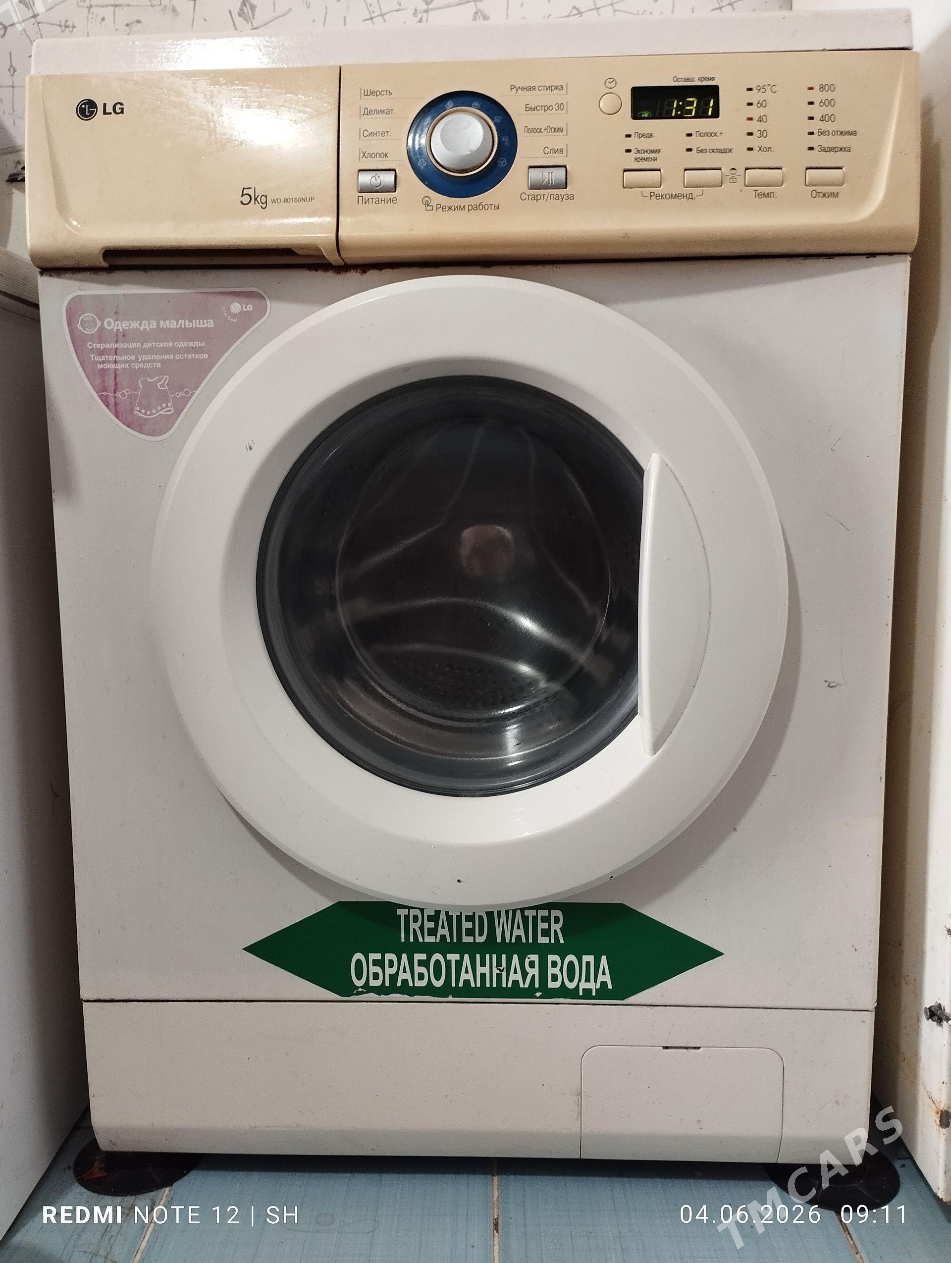 LG Stiralny стиралны. - Туркменбаши - img 1