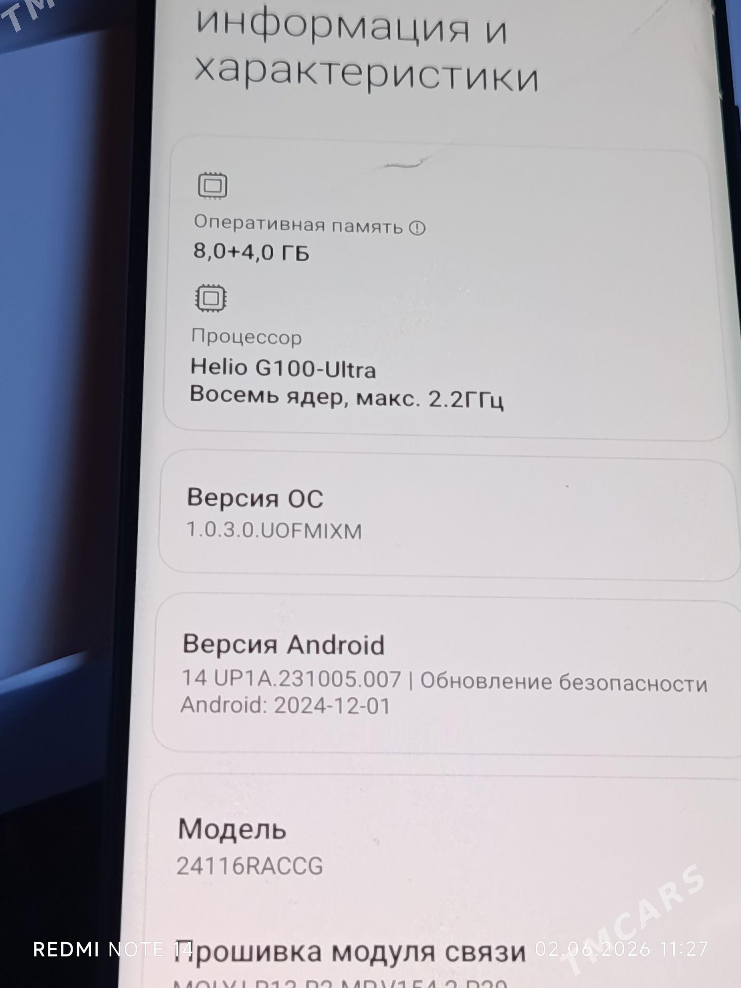 redmi nod14&256 - Mary - img 1