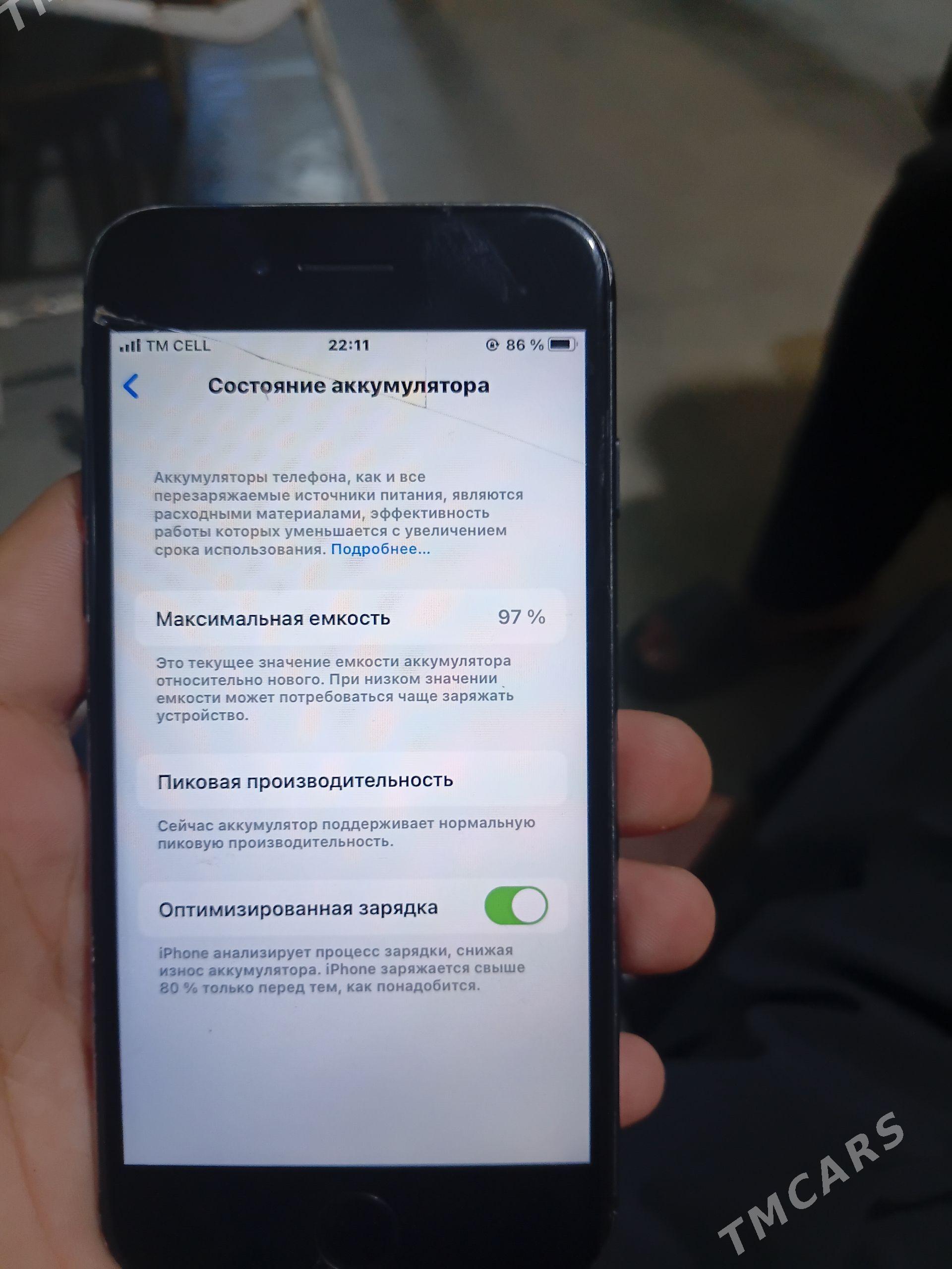 IPhone 7 - Серахс - img 1