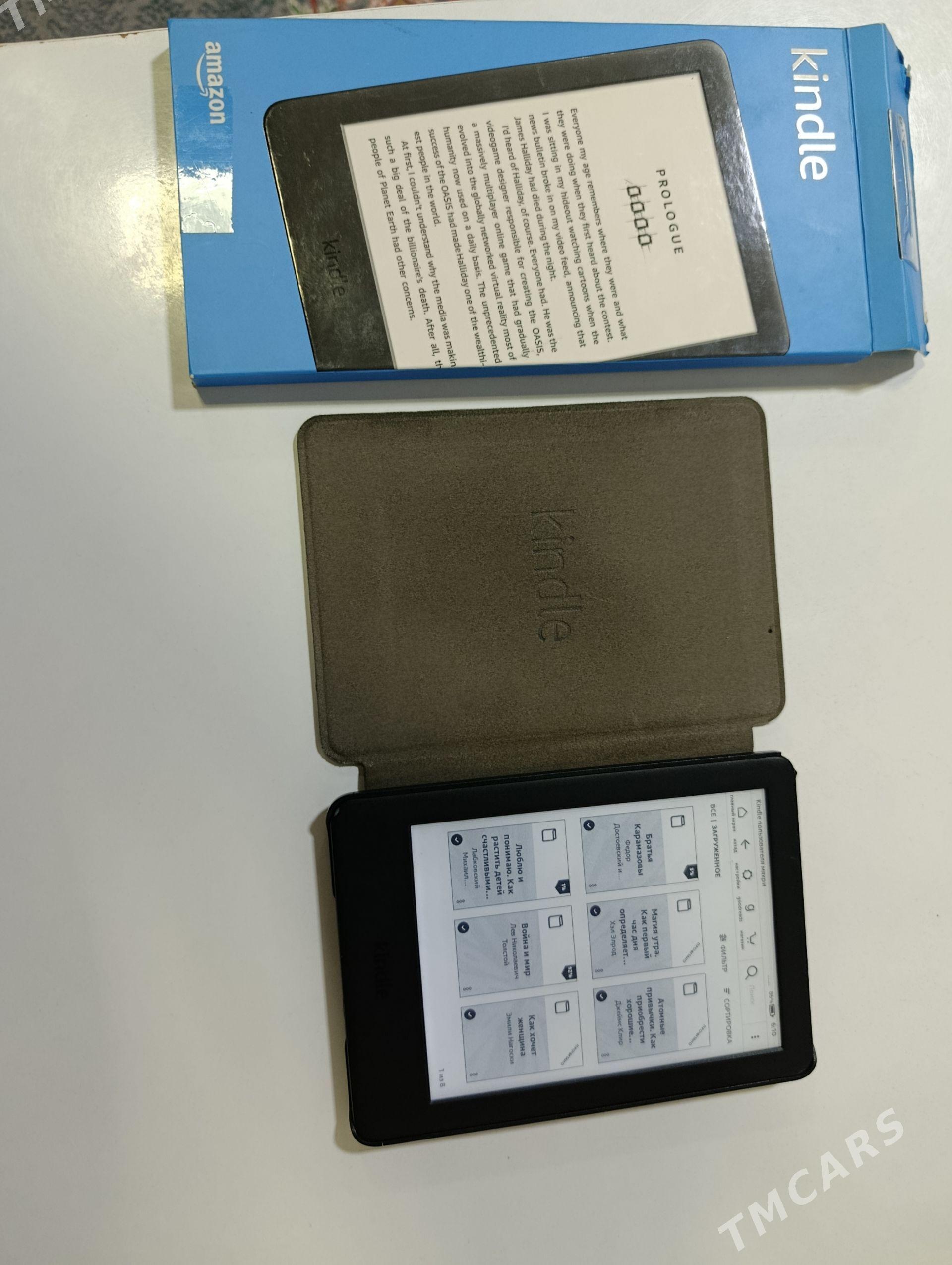 электроная книга Amazon Kindle - Хазар - img 1