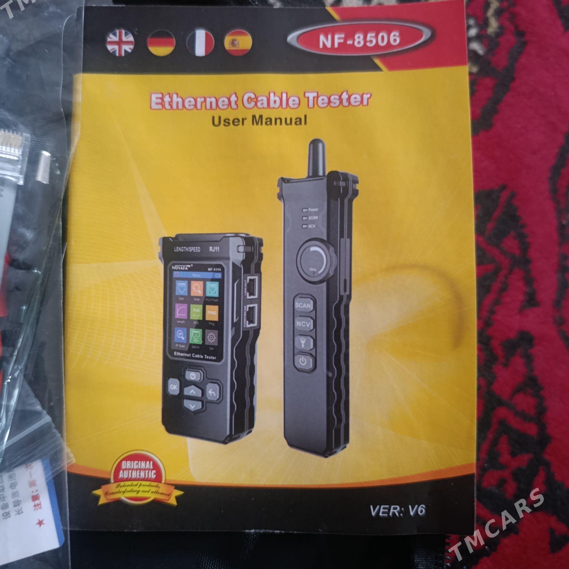 lan tester - Aşgabat - img 1