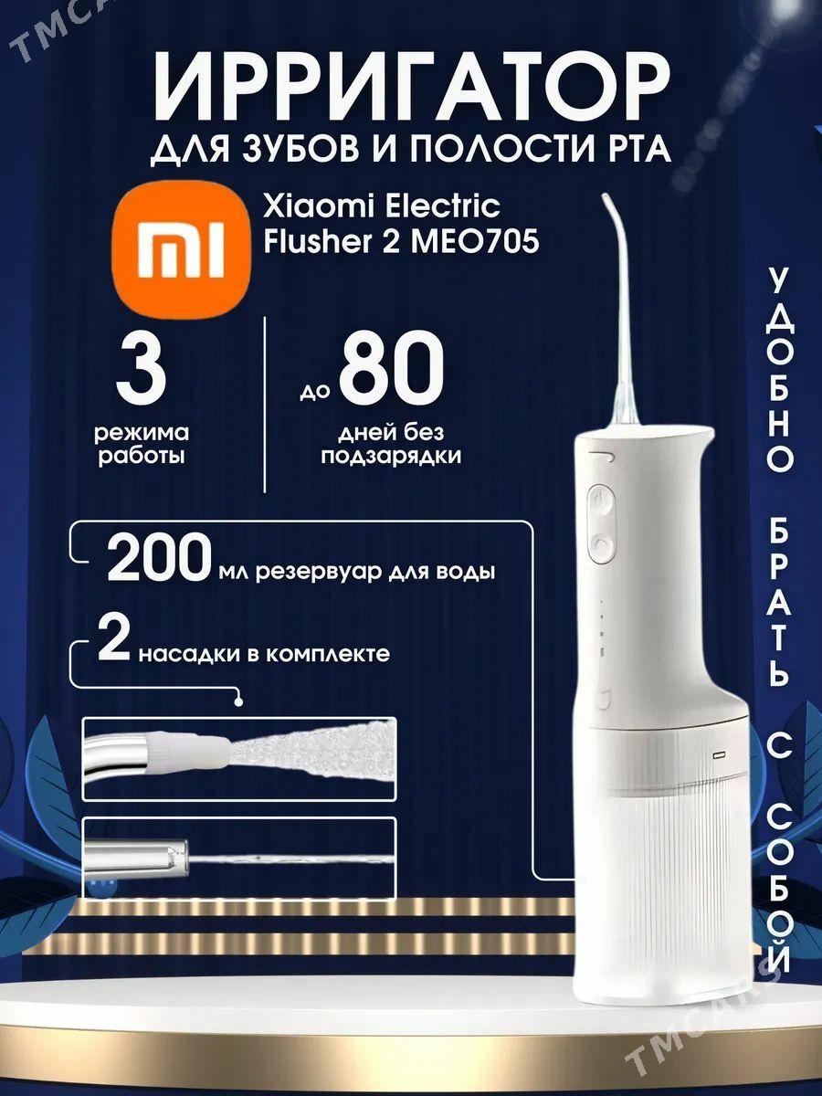 ИРРИГАТОР XIAOMI MIJIA 2 irrig - Ашхабад - img 1