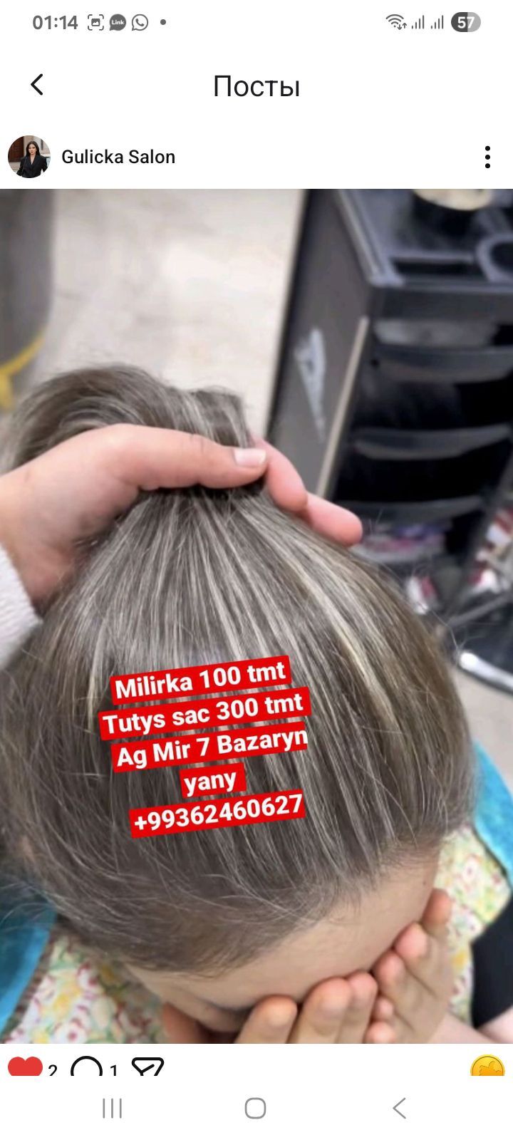 Salon Hyzmat sac boyag yuzcist - Мир 7 - img 1