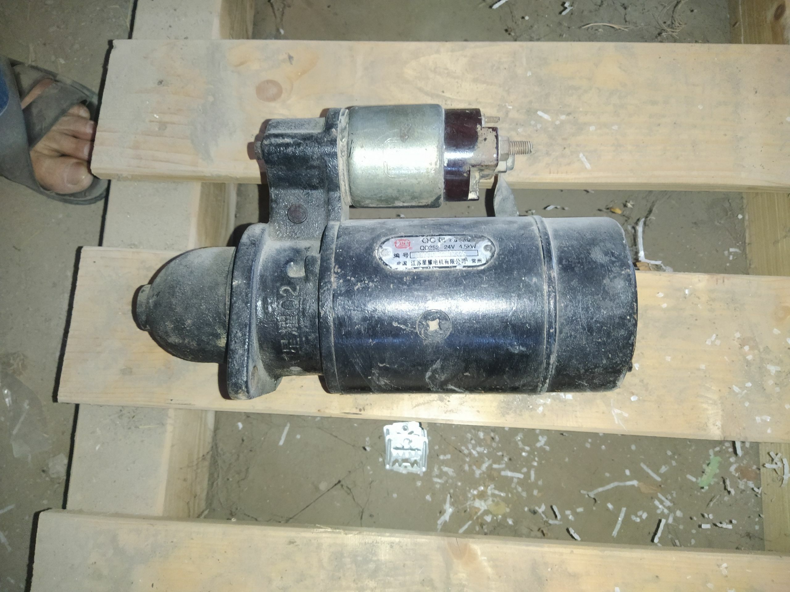 Forland starter 700 TMT - Туркменабат - img 1