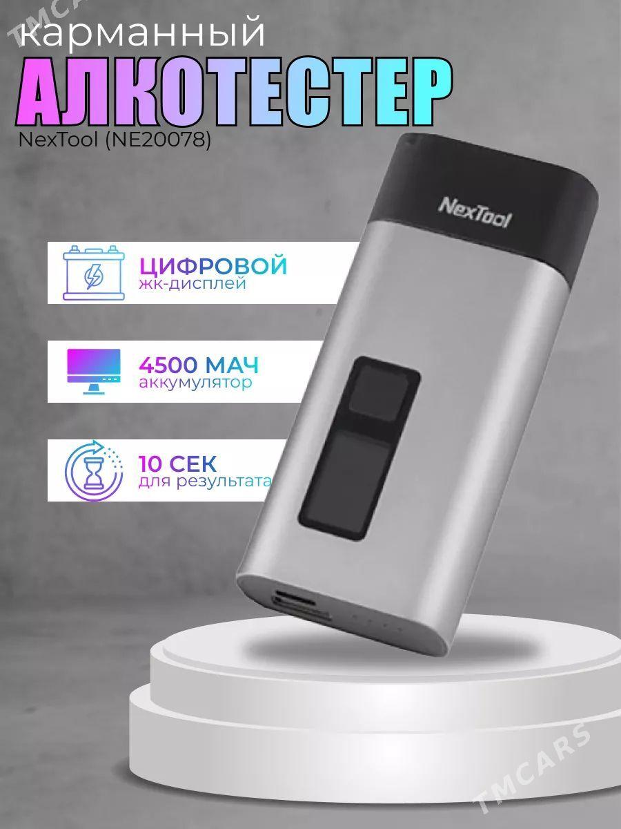 АЛКОТЕСТЕР XIAOMI NEXTOOL ALKO - Ашхабад - img 1