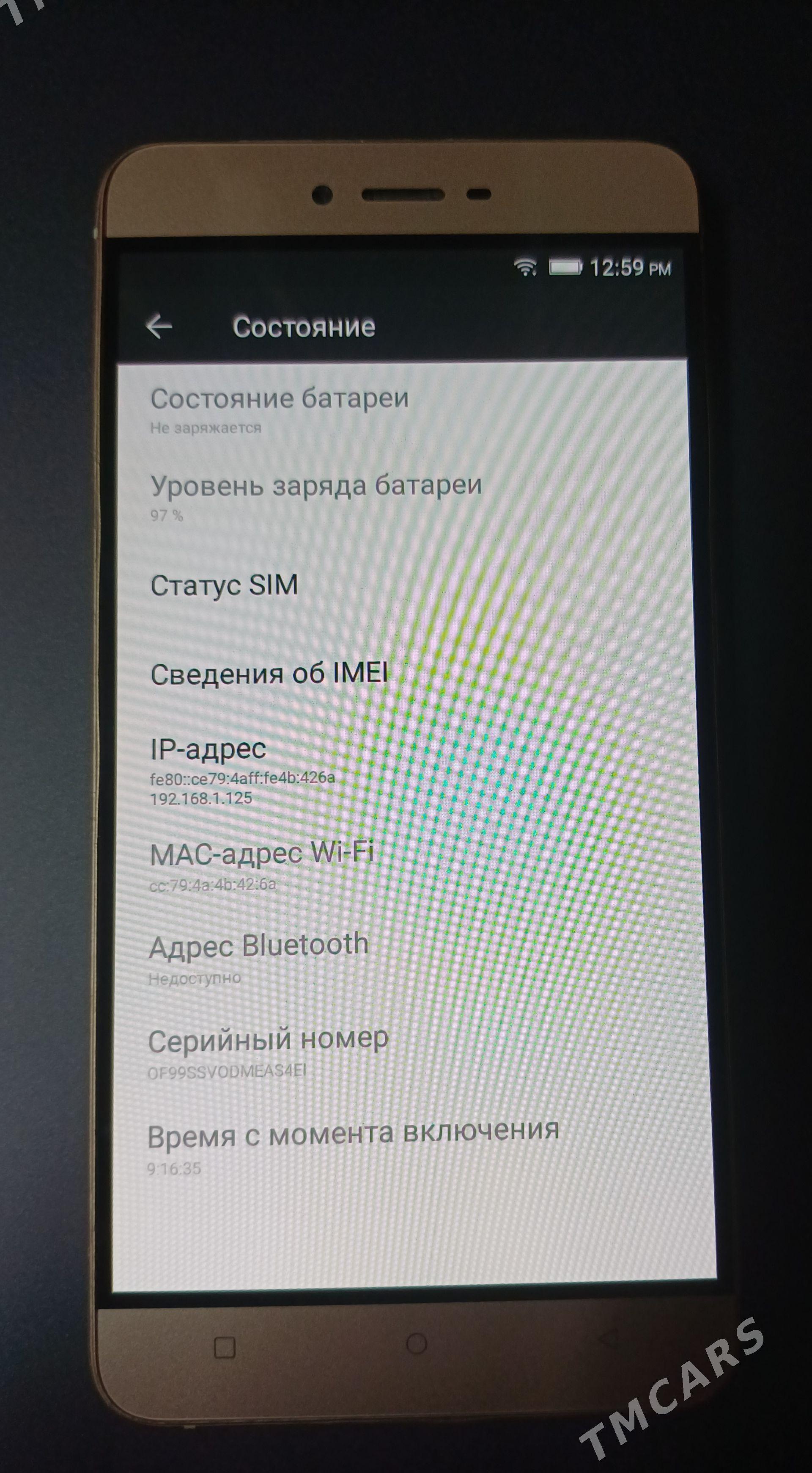 Vivo 5 - Туркменабат - img 1