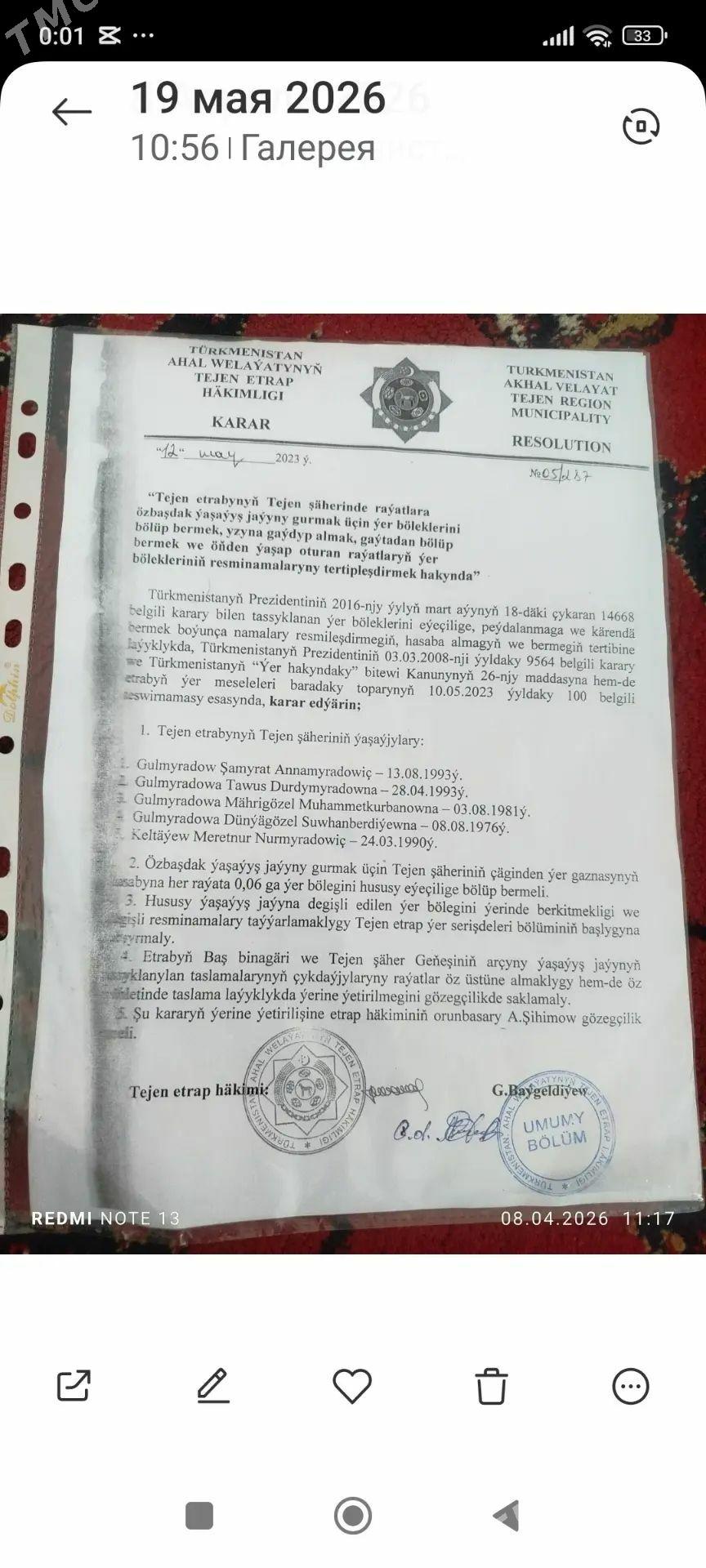 satlyk boş yer asgabat yol - Теджен - img 1